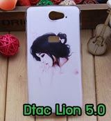 เคส Dtac,เคสมือถือดีแทค,เคส Dtac Cheetah Turbo 4.5,เคส Dtac Lion 5.0,เคส Dtac Joey Turbo 4.0,เคส Dtac Trinet Phone Joey,เคส Dtac Trinet Phone Cheetah,เคส Dtac Cheetah G510,เคส Dtac Phone Joey Y210,เคสหนัง Dtac Cheetah Turbo 4.5,เคสหนัง Dtac Lion 5.0,เคสหนัง Dtac Joey Turbo 4.0,เคสหนัง Dtac Trinet Phone Joey,เคสหนัง Dtac Trinet Phone Cheetah,เคสพิมพ์ลาย Dtac Cheetah Turbo 4.5,เคสพิมพ์ลาย Dtac Lion 5.0,เคสพิมพ์ลายDtac Joey Turbo 4.0,เคสพิมพ์ลาย Dtac Trinet Phone Joey,เคสพิมพ์ลาย Dtac Trinet Phone Cheetah