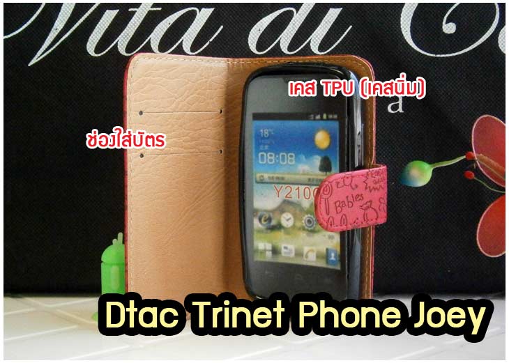 เคสหนัง Dtac,เคสไดอารี่ Dtac,เคสฝาพับ Dtac,เคสพิมพ์ลายการ์ตูนแม่มดน้อย Dtac,เคสซิลิโคน Dtac,เคสพิมพ์ลาย Dtac,เคสหนังไดอารี่ Dtac,เคสการ์ตูน Dtac,เคสแข็ง Dtac,เคสนิ่ม Dtac,เคสซิลิโคนพิมพ์ลาย Dtac,เคสไดอารี่พิมพ์ลาย Dtac,เคสการ์ตูน Dtac,เคสมือถือพิมพ์ลาย Dtac,เคสมือถือ Dtac,เคสหนังพิมพ์ลาย Dtac,เคส OPPO,case Dtac, ซองหนัง Dtac,หน้ากาก Dtac,กรอบมือถือ Dtac,เคสสกรีนลาย Dtac,เคสหนัง Dtac Lion5.0, เคสไดอารี่ Dtac Lion5.0, เคสฝาพับ Dtac Lion5.0, เคสพิมพ์ลายการ์ตูนแม่มดน้อย Dtac Lion5.0, เคสซิลิโคน Dtac, Lion5.0 เคสพิมพ์ลาย Dtac Lion5.0, เคสหนังไดอารี่ Dtac Lion5.0, เคสการ์ตูน Dtac Lion5.0, เคสแข็ง Dtac Lion5.0, เคสนิ่ม Dtac Lion5.0, เคสซิลิโคนพิมพ์ลาย Dtac Lion5.0, เคสไดอารี่พิมพ์ลาย Dtac Lion5.0, เคสการ์ตูน Dtac Lion5.0, เคสมือถือพิมพ์ลาย Dtac Lion5.0, เคสมือถือ Dtac Lion5.0, เคสหนังพิมพ์ลาย Dtac Lion5.0,เคส Dtac Lion5.0,case Dtac Lion5.0, ซองหนัง Dtac Lion5.0,หน้ากาก Dtac Lion5.0,กรอบมือถือ Dtac Lion5.0,เคสสกรีนลาย Dtac Lion5.0,เคสหนัง Dtac Joey Turbo 4.0,เคสไดอารี่ Dtac Joey Turbo 4.0,เคสฝาพับ Dtac Joey Turbo 4.0,เคสพิมพ์ลายการ์ตูนแม่มดน้อย Dtac Joey Turbo 4.0,เคสซิลิโคน Dtac Joey Turbo 4.0,เคสพิมพ์ลาย Dtac Joey Turbo 4.0,เคสหนังไดอารี่ Dtac Joey Turbo 4.0,เคสการ์ตูน Dtac Joey Turbo 4.0,เคสแข็ง Dtac Joey Turbo 4.0,เคสนิ่ม Dtac Joey Turbo 4.0,เคสซิลิโคนพิมพ์ลาย Dtac Joey Turbo 4.0,เคสไดอารี่พิมพ์ลาย Dtac Joey Turbo 4.0,เคสการ์ตูน Dtac Joey Turbo 4.0,เคสมือถือพิมพ์ลาย Dtac Joey Turbo 4.0,เคสมือถือ Dtac Joey Turbo 4.0,เคสหนังพิมพ์ลาย Dtac Joey Turbo 4.0,เคส Dtac Joey Turbo 4.0,case Dtac Joey Turbo 4.0, ซองหนัง Dtac Joey Turbo 4.0,หน้ากาก Dtac Joey Turbo 4.0,กรอบมือถือ Dtac Joey Turbo 4.0,เคสสกรีนลาย Dtac Joey Turbo 4.0,เคสหนัง Dtac Cheetah Turbo 4.5,เคสไดอารี่ Dtac Turbo 4.5,เคสฝาพับ Dtac Turbo 4.5,เคสพิมพ์ลายการ์ตูนแม่มดน้อย Dtac Turbo 4.5,เคสซิลิโคน Dtac Turbo 4.5,เคสพิมพ์ลาย Dtac Turbo 4.5,เคสหนังไดอารี่ Dtac Turbo 4.5,เคสการ์ตูน Dtac Turbo 4.5,เคสแข็ง Dtac Turbo 4.5,เคสนิ่ม Dtac Turbo 4.5,เคสซิลิโคนพิมพ์ลาย Dtac Turbo 4.5,เคสไดอารี่พิมพ์ลาย Dtac Turbo 4.5,เคสการ์ตูน Dtac Turbo 4.5,เคสมือถือพิมพ์ลาย Dtac Turbo 4.5,เคสมือถือ Dtac Turbo 4.5,เคสหนังพิมพ์ลาย Dtac Turbo 4.5,เคส Dtac Turbo 4.5,case Dtac Turbo 4.5, ซองหนัง Dtac Turbo 4.5,หน้ากาก Dtac Turbo 4.5,กรอบมือถือ Dtac Turbo 4.5,เคสสกรีนลาย Dtac Turbo 4.5,เคสหนัง Dtac Trinet Phone Cheetah,เคสไดอารี่ Dtac Trinet Phone Cheetah,เคสฝาพับ Dtac Trinet Phone Cheetah,เคสพิมพ์ลายการ์ตูนแม่มดน้อย Dtac Trinet Phone Cheetah,เคสซิลิโคน Dtac Trinet Phone Cheetah,เคสพิมพ์ลาย Dtac Trinet Phone Cheetah,เคสหนังไดอารี่ Dtac Trinet Phone Cheetah,เคสการ์ตูน Dtac Trinet Phone Cheetah,เคสแข็ง Dtac Trinet Phone Cheetah,เคสนิ่ม Dtac Trinet Phone Cheetah,เคสซิลิโคนพิมพ์ลาย Dtac Trinet Phone Cheetah,เคสไดอารี่พิมพ์ลาย Dtac Trinet Phone Cheetah,เคสการ์ตูน Dtac Trinet Phone Cheetah,เคสมือถือพิมพ์ลาย Dtac Trinet Phone Cheetah,เคสมือถือ Dtac Trinet Phone Cheetah,เคสหนังพิมพ์ลาย Dtac Trinet Phone Cheetah,เคส Dtac Trinet Phone Cheetah,case Dtac Trinet Phone Cheetah, ซองหนัง Dtac Trinet Phone Cheetah,หน้ากาก Dtac Trinet Phone Cheetah,กรอบมือถือ Dtac Trinet Phone Cheetah,เคสสกรีนลาย Dtac Trinet Phone Cheetah,เคสหนัง Dtac Trinet Phone Joey,เคสไดอารี่ Dtac Trinet Phone Joey,เคสฝาพับ Dtac Trinet Phone Joey,เคสพิมพ์ลายการ์ตูนแม่มดน้อย Dtac Trinet Phone Joey,เคสซิลิโคน Dtac Trinet Phone Joey,เคสพิมพ์ลาย Dtac Trinet Phone Joey,เคสหนังไดอารี่ Dtac Trinet Phone Joey,เคสการ์ตูน Dtac Trinet Phone Joey,เคสแข็ง Dtac Trinet Phone Joey,เคสนิ่ม Dtac Trinet Phone Joey,เคสซิลิโคนพิมพ์ลาย Dtac Trinet Phone Joey,เคสไดอารี่พิมพ์ลาย Dtac Trinet Phone Joey,เคสการ์ตูน Dtac Trinet Phone Joey,เคสมือถือพิมพ์ลาย Dtac Trinet Phone Joey,เคสมือถือ Dtac Trinet Phone Joey,เคสหนังพิมพ์ลาย Dtac Trinet Phone Joey,เคส Dtac Trinet Phone Joey,case Dtac Trinet Phone Joey, ซองหนัง Dtac Trinet Phone Joey,หน้ากาก Dtac Trinet Phone Joey,กรอบมือถือ Dtac Trinet Phone Joey,เคสสกรีนลาย Dtac Trinet Phone Joey,เคสหนังดีแทค,เคสไดอารี่ดีแทค,เคสฝาพับดีแทค,เคสพิมพ์ลายการ์ตูนแม่มดน้อยดีแทค,เคสซิลิโคนดีแทค,เคสพิมพ์ลายดีแทค,เคสหนังไดอารี่ดีแทค,เคสการ์ตูนดีแทค,เคสแข็งดีแทค,เคสนิ่มดีแทค,เคสซิลิโคนพิมพ์ลายดีแทค,เคสไดอารี่พิมพ์ลายดีแทค,เคสการ์ตูนดีแทค,เคสมือถือพิมพ์ลายดีแทค,เคสมือถือดีแทค,เคสหนังพิมพ์ลายดีแทค,เคสดีแทค,caseดีแทค, ซองหนังดีแทค,หน้ากากดีแทค,กรอบมือถือดีแทค,เคสสกรีนลายดีแทค