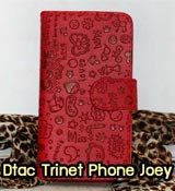 เคส Dtac,เคสมือถือดีแทค,เคส Dtac Cheetah Turbo 4.5,เคส Dtac Lion 5.0,เคส Dtac Joey Turbo 4.0,เคส Dtac Trinet Phone Joey,เคส Dtac Trinet Phone Cheetah,เคส Dtac Cheetah G510,เคส Dtac Phone Joey Y210,เคสหนัง Dtac Cheetah Turbo 4.5,เคสหนัง Dtac Lion 5.0,เคสหนัง Dtac Joey Turbo 4.0,เคสหนัง Dtac Trinet Phone Joey,เคสหนัง Dtac Trinet Phone Cheetah,เคสพิมพ์ลาย Dtac Cheetah Turbo 4.5,เคสพิมพ์ลาย Dtac Lion 5.0,เคสพิมพ์ลายDtac Joey Turbo 4.0,เคสพิมพ์ลาย Dtac Trinet Phone Joey,เคสพิมพ์ลาย Dtac Trinet Phone Cheetah