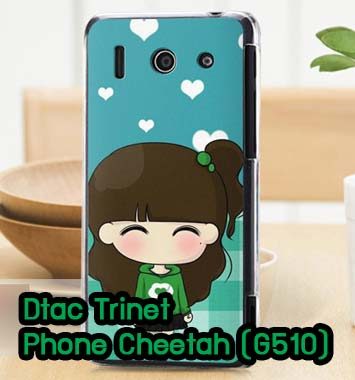M614-09 เคส Dtac Trinet Phone Cheetah ลาย Hi Girl