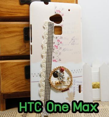 M708-15 เคสมือถือ HTC One Max ลาย First