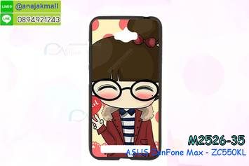 M2526-35 เคสยางดำ ASUS ZenFone Max (ZC550KL) ลาย Hi Girl