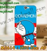 พรีออร์เดอร์เคสมือถือออปโป,พรีออร์เดอร์เคสมือถือไอโฟน,พรีออร์เดอร์เคสมือถือซัมซุง,พรีออร์เดอร์เคสมือถือเลอโนโว,พรีออร์เดอร์เคสมือถือเอซุส,พรีออร์เดอร์เคสมือถือ htc,พรีออร์เดอร์เคสมือถือ nokia,พรีออร์เดอร์เคสมือถือ lg,พรีออร์เดอร์เคสมือถือ ipad mini,พรีออร์เดอร์เคสมือถือ huawei,พรีออร์เดอร์เคสมือถือโนเกีย,พรีออร์เดอร์เคสมือถือแอลจี,พรีออร์เดอร์เคสมือถือไอแพด,พรีออร์เดอร์เคสมือถือ oppo,พรีออร์เดอร์เคสมือถือ samsung,พรีออร์เดอร์เคสมือถือ lenovo,พรีออร์เดอร์เคสมือถือ asus,เคส oppo mirror,เคส oppo muse,เคส oppo n1,เคส oppo finder,เคส oppo gemini,เคส oppo melody,เคส oppo piano,เคส oppo find5,เคส oppo find3,เคส oppo neo,เคส oppo find5 mini,เคส oppo find7,เคส oppo clover,เคส oppo find way,เคส oppo guitar