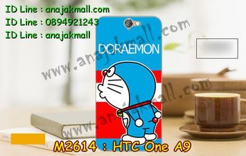 M2614-10 เคสแข็ง HTC One A9 ลาย Bluemon