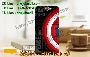 M2614-14 เคสแข็ง HTC One A9 ลาย CapStar V