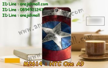 M2614-15 เคสแข็ง HTC One A9 ลาย CapStar