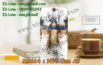 M2614-17 เคสแข็ง HTC One A9 ลาย Eagle