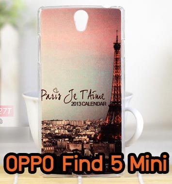 M609-14 เคส OPPO Find 5 Mini – R827 ลายหอไอเฟล II