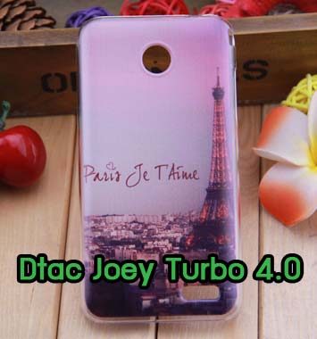 M650-02 เคส Dtac Joey Turbo 4.0 ลายหอไอเฟล