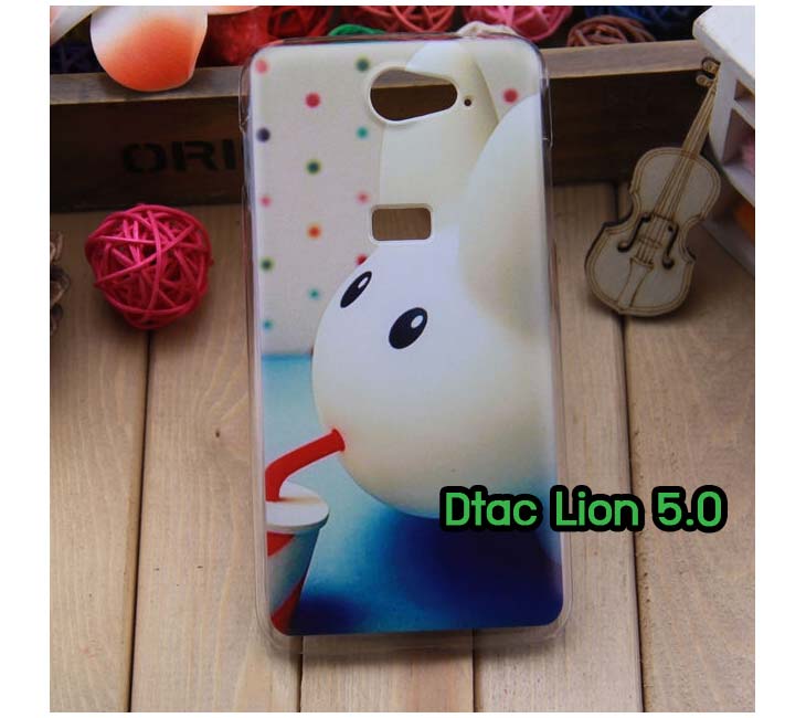 เคสหนัง Dtac,เคสไดอารี่ Dtac,เคสฝาพับ Dtac,เคสพิมพ์ลายการ์ตูนแม่มดน้อย Dtac,เคสซิลิโคน Dtac,เคสพิมพ์ลาย Dtac,เคสหนังไดอารี่ Dtac,เคสการ์ตูน Dtac,เคสแข็ง Dtac,เคสนิ่ม Dtac,เคสซิลิโคนพิมพ์ลาย Dtac,เคสไดอารี่พิมพ์ลาย Dtac,เคสการ์ตูน Dtac,เคสมือถือพิมพ์ลาย Dtac,เคสมือถือ Dtac,เคสหนังพิมพ์ลาย Dtac,เคส OPPO,case Dtac, ซองหนัง Dtac,หน้ากาก Dtac,กรอบมือถือ Dtac,เคสสกรีนลาย Dtac,เคสหนัง Dtac Lion5.0, เคสไดอารี่ Dtac Lion5.0, เคสฝาพับ Dtac Lion5.0, เคสพิมพ์ลายการ์ตูนแม่มดน้อย Dtac Lion5.0, เคสซิลิโคน Dtac, Lion5.0 เคสพิมพ์ลาย Dtac Lion5.0, เคสหนังไดอารี่ Dtac Lion5.0, เคสการ์ตูน Dtac Lion5.0, เคสแข็ง Dtac Lion5.0, เคสนิ่ม Dtac Lion5.0, เคสซิลิโคนพิมพ์ลาย Dtac Lion5.0, เคสไดอารี่พิมพ์ลาย Dtac Lion5.0, เคสการ์ตูน Dtac Lion5.0, เคสมือถือพิมพ์ลาย Dtac Lion5.0, เคสมือถือ Dtac Lion5.0, เคสหนังพิมพ์ลาย Dtac Lion5.0,เคส Dtac Lion5.0,case Dtac Lion5.0, ซองหนัง Dtac Lion5.0,หน้ากาก Dtac Lion5.0,กรอบมือถือ Dtac Lion5.0,เคสสกรีนลาย Dtac Lion5.0,เคสหนัง Dtac Joey Turbo 4.0,เคสไดอารี่ Dtac Joey Turbo 4.0,เคสฝาพับ Dtac Joey Turbo 4.0,เคสพิมพ์ลายการ์ตูนแม่มดน้อย Dtac Joey Turbo 4.0,เคสซิลิโคน Dtac Joey Turbo 4.0,เคสพิมพ์ลาย Dtac Joey Turbo 4.0,เคสหนังไดอารี่ Dtac Joey Turbo 4.0,เคสการ์ตูน Dtac Joey Turbo 4.0,เคสแข็ง Dtac Joey Turbo 4.0,เคสนิ่ม Dtac Joey Turbo 4.0,เคสซิลิโคนพิมพ์ลาย Dtac Joey Turbo 4.0,เคสไดอารี่พิมพ์ลาย Dtac Joey Turbo 4.0,เคสการ์ตูน Dtac Joey Turbo 4.0,เคสมือถือพิมพ์ลาย Dtac Joey Turbo 4.0,เคสมือถือ Dtac Joey Turbo 4.0,เคสหนังพิมพ์ลาย Dtac Joey Turbo 4.0,เคส Dtac Joey Turbo 4.0,case Dtac Joey Turbo 4.0, ซองหนัง Dtac Joey Turbo 4.0,หน้ากาก Dtac Joey Turbo 4.0,กรอบมือถือ Dtac Joey Turbo 4.0,เคสสกรีนลาย Dtac Joey Turbo 4.0,เคสหนัง Dtac Cheetah Turbo 4.5,เคสไดอารี่ Dtac Turbo 4.5,เคสฝาพับ Dtac Turbo 4.5,เคสพิมพ์ลายการ์ตูนแม่มดน้อย Dtac Turbo 4.5,เคสซิลิโคน Dtac Turbo 4.5,เคสพิมพ์ลาย Dtac Turbo 4.5,เคสหนังไดอารี่ Dtac Turbo 4.5,เคสการ์ตูน Dtac Turbo 4.5,เคสแข็ง Dtac Turbo 4.5,เคสนิ่ม Dtac Turbo 4.5,เคสซิลิโคนพิมพ์ลาย Dtac Turbo 4.5,เคสไดอารี่พิมพ์ลาย Dtac Turbo 4.5,เคสการ์ตูน Dtac Turbo 4.5,เคสมือถือพิมพ์ลาย Dtac Turbo 4.5,เคสมือถือ Dtac Turbo 4.5,เคสหนังพิมพ์ลาย Dtac Turbo 4.5,เคส Dtac Turbo 4.5,case Dtac Turbo 4.5, ซองหนัง Dtac Turbo 4.5,หน้ากาก Dtac Turbo 4.5,กรอบมือถือ Dtac Turbo 4.5,เคสสกรีนลาย Dtac Turbo 4.5,เคสหนัง Dtac Trinet Phone Cheetah,เคสไดอารี่ Dtac Trinet Phone Cheetah,เคสฝาพับ Dtac Trinet Phone Cheetah,เคสพิมพ์ลายการ์ตูนแม่มดน้อย Dtac Trinet Phone Cheetah,เคสซิลิโคน Dtac Trinet Phone Cheetah,เคสพิมพ์ลาย Dtac Trinet Phone Cheetah,เคสหนังไดอารี่ Dtac Trinet Phone Cheetah,เคสการ์ตูน Dtac Trinet Phone Cheetah,เคสแข็ง Dtac Trinet Phone Cheetah,เคสนิ่ม Dtac Trinet Phone Cheetah,เคสซิลิโคนพิมพ์ลาย Dtac Trinet Phone Cheetah,เคสไดอารี่พิมพ์ลาย Dtac Trinet Phone Cheetah,เคสการ์ตูน Dtac Trinet Phone Cheetah,เคสมือถือพิมพ์ลาย Dtac Trinet Phone Cheetah,เคสมือถือ Dtac Trinet Phone Cheetah,เคสหนังพิมพ์ลาย Dtac Trinet Phone Cheetah,เคส Dtac Trinet Phone Cheetah,case Dtac Trinet Phone Cheetah, ซองหนัง Dtac Trinet Phone Cheetah,หน้ากาก Dtac Trinet Phone Cheetah,กรอบมือถือ Dtac Trinet Phone Cheetah,เคสสกรีนลาย Dtac Trinet Phone Cheetah,เคสหนัง Dtac Trinet Phone Joey,เคสไดอารี่ Dtac Trinet Phone Joey,เคสฝาพับ Dtac Trinet Phone Joey,เคสพิมพ์ลายการ์ตูนแม่มดน้อย Dtac Trinet Phone Joey,เคสซิลิโคน Dtac Trinet Phone Joey,เคสพิมพ์ลาย Dtac Trinet Phone Joey,เคสหนังไดอารี่ Dtac Trinet Phone Joey,เคสการ์ตูน Dtac Trinet Phone Joey,เคสแข็ง Dtac Trinet Phone Joey,เคสนิ่ม Dtac Trinet Phone Joey,เคสซิลิโคนพิมพ์ลาย Dtac Trinet Phone Joey,เคสไดอารี่พิมพ์ลาย Dtac Trinet Phone Joey,เคสการ์ตูน Dtac Trinet Phone Joey,เคสมือถือพิมพ์ลาย Dtac Trinet Phone Joey,เคสมือถือ Dtac Trinet Phone Joey,เคสหนังพิมพ์ลาย Dtac Trinet Phone Joey,เคส Dtac Trinet Phone Joey,case Dtac Trinet Phone Joey, ซองหนัง Dtac Trinet Phone Joey,หน้ากาก Dtac Trinet Phone Joey,กรอบมือถือ Dtac Trinet Phone Joey,เคสสกรีนลาย Dtac Trinet Phone Joey,เคสหนังดีแทค,เคสไดอารี่ดีแทค,เคสฝาพับดีแทค,เคสพิมพ์ลายการ์ตูนแม่มดน้อยดีแทค,เคสซิลิโคนดีแทค,เคสพิมพ์ลายดีแทค,เคสหนังไดอารี่ดีแทค,เคสการ์ตูนดีแทค,เคสแข็งดีแทค,เคสนิ่มดีแทค,เคสซิลิโคนพิมพ์ลายดีแทค,เคสไดอารี่พิมพ์ลายดีแทค,เคสการ์ตูนดีแทค,เคสมือถือพิมพ์ลายดีแทค,เคสมือถือดีแทค,เคสหนังพิมพ์ลายดีแทค,เคสดีแทค,caseดีแทค, ซองหนังดีแทค,หน้ากากดีแทค,กรอบมือถือดีแทค,เคสสกรีนลายดีแทค