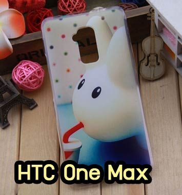 M699-02 เคสแข็ง HTC One Max ลาย Fuku