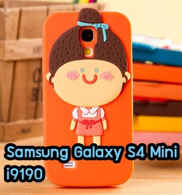 M707-03 เคสซิลิโคน Samsung Galaxy S4 Mini ลายหญิงผมเปีย