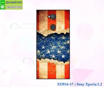 M3816-17 เคสแข็ง Sony Xperia L2 ลาย Flag VV