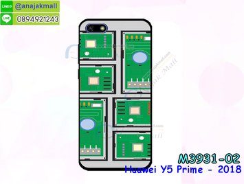 M3931-02 เคสยาง Huawei Y5 Prime 2018 ลาย Circuit