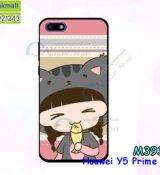 พรีออร์เดอร์เคสมือถือออปโป,พรีออร์เดอร์เคสมือถือไอโฟน,พรีออร์เดอร์เคสมือถือซัมซุง,พรีออร์เดอร์เคสมือถือเลอโนโว,พรีออร์เดอร์เคสมือถือเอซุส,พรีออร์เดอร์เคสมือถือ htc,พรีออร์เดอร์เคสมือถือ nokia,พรีออร์เดอร์เคสมือถือ lg,พรีออร์เดอร์เคสมือถือ ipad mini,พรีออร์เดอร์เคสมือถือ huawei,พรีออร์เดอร์เคสมือถือโนเกีย,พรีออร์เดอร์เคสมือถือแอลจี,พรีออร์เดอร์เคสมือถือไอแพด,พรีออร์เดอร์เคสมือถือ oppo,พรีออร์เดอร์เคสมือถือ samsung,พรีออร์เดอร์เคสมือถือ lenovo,พรีออร์เดอร์เคสมือถือ asus,เคส oppo mirror,เคส oppo muse,เคส oppo n1,เคส oppo finder,เคส oppo gemini,เคส oppo melody,เคส oppo piano,เคส oppo find5,เคส oppo find3,เคส oppo neo,เคส oppo find5 mini,เคส oppo find7,เคส oppo clover,เคส oppo find way,เคส oppo guitar