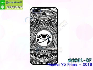 M3931-07 เคสยาง Huawei Y5 Prime 2018 ลาย Black Eye