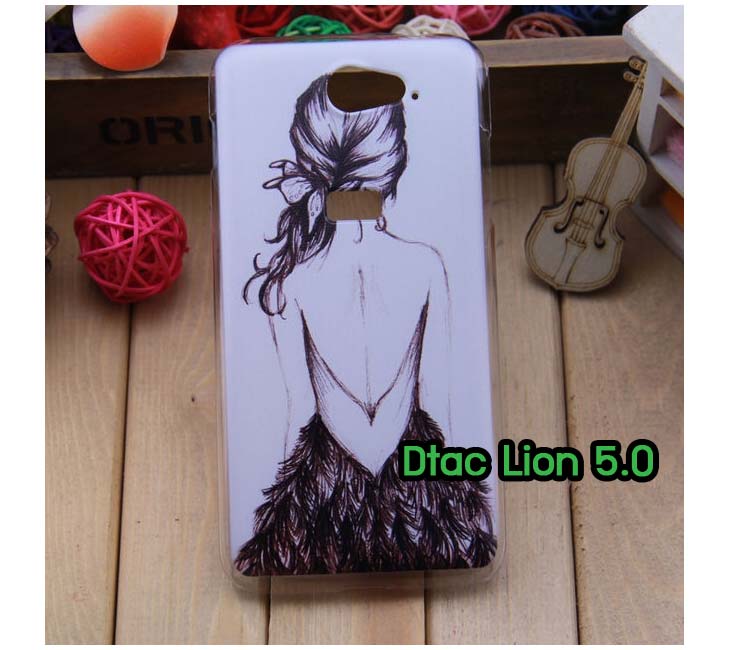 เคสหนัง Dtac,เคสไดอารี่ Dtac,เคสฝาพับ Dtac,เคสพิมพ์ลายการ์ตูนแม่มดน้อย Dtac,เคสซิลิโคน Dtac,เคสพิมพ์ลาย Dtac,เคสหนังไดอารี่ Dtac,เคสการ์ตูน Dtac,เคสแข็ง Dtac,เคสนิ่ม Dtac,เคสซิลิโคนพิมพ์ลาย Dtac,เคสไดอารี่พิมพ์ลาย Dtac,เคสการ์ตูน Dtac,เคสมือถือพิมพ์ลาย Dtac,เคสมือถือ Dtac,เคสหนังพิมพ์ลาย Dtac,เคส OPPO,case Dtac, ซองหนัง Dtac,หน้ากาก Dtac,กรอบมือถือ Dtac,เคสสกรีนลาย Dtac,เคสหนัง Dtac Lion5.0, เคสไดอารี่ Dtac Lion5.0, เคสฝาพับ Dtac Lion5.0, เคสพิมพ์ลายการ์ตูนแม่มดน้อย Dtac Lion5.0, เคสซิลิโคน Dtac, Lion5.0 เคสพิมพ์ลาย Dtac Lion5.0, เคสหนังไดอารี่ Dtac Lion5.0, เคสการ์ตูน Dtac Lion5.0, เคสแข็ง Dtac Lion5.0, เคสนิ่ม Dtac Lion5.0, เคสซิลิโคนพิมพ์ลาย Dtac Lion5.0, เคสไดอารี่พิมพ์ลาย Dtac Lion5.0, เคสการ์ตูน Dtac Lion5.0, เคสมือถือพิมพ์ลาย Dtac Lion5.0, เคสมือถือ Dtac Lion5.0, เคสหนังพิมพ์ลาย Dtac Lion5.0,เคส Dtac Lion5.0,case Dtac Lion5.0, ซองหนัง Dtac Lion5.0,หน้ากาก Dtac Lion5.0,กรอบมือถือ Dtac Lion5.0,เคสสกรีนลาย Dtac Lion5.0,เคสหนัง Dtac Joey Turbo 4.0,เคสไดอารี่ Dtac Joey Turbo 4.0,เคสฝาพับ Dtac Joey Turbo 4.0,เคสพิมพ์ลายการ์ตูนแม่มดน้อย Dtac Joey Turbo 4.0,เคสซิลิโคน Dtac Joey Turbo 4.0,เคสพิมพ์ลาย Dtac Joey Turbo 4.0,เคสหนังไดอารี่ Dtac Joey Turbo 4.0,เคสการ์ตูน Dtac Joey Turbo 4.0,เคสแข็ง Dtac Joey Turbo 4.0,เคสนิ่ม Dtac Joey Turbo 4.0,เคสซิลิโคนพิมพ์ลาย Dtac Joey Turbo 4.0,เคสไดอารี่พิมพ์ลาย Dtac Joey Turbo 4.0,เคสการ์ตูน Dtac Joey Turbo 4.0,เคสมือถือพิมพ์ลาย Dtac Joey Turbo 4.0,เคสมือถือ Dtac Joey Turbo 4.0,เคสหนังพิมพ์ลาย Dtac Joey Turbo 4.0,เคส Dtac Joey Turbo 4.0,case Dtac Joey Turbo 4.0, ซองหนัง Dtac Joey Turbo 4.0,หน้ากาก Dtac Joey Turbo 4.0,กรอบมือถือ Dtac Joey Turbo 4.0,เคสสกรีนลาย Dtac Joey Turbo 4.0,เคสหนัง Dtac Cheetah Turbo 4.5,เคสไดอารี่ Dtac Turbo 4.5,เคสฝาพับ Dtac Turbo 4.5,เคสพิมพ์ลายการ์ตูนแม่มดน้อย Dtac Turbo 4.5,เคสซิลิโคน Dtac Turbo 4.5,เคสพิมพ์ลาย Dtac Turbo 4.5,เคสหนังไดอารี่ Dtac Turbo 4.5,เคสการ์ตูน Dtac Turbo 4.5,เคสแข็ง Dtac Turbo 4.5,เคสนิ่ม Dtac Turbo 4.5,เคสซิลิโคนพิมพ์ลาย Dtac Turbo 4.5,เคสไดอารี่พิมพ์ลาย Dtac Turbo 4.5,เคสการ์ตูน Dtac Turbo 4.5,เคสมือถือพิมพ์ลาย Dtac Turbo 4.5,เคสมือถือ Dtac Turbo 4.5,เคสหนังพิมพ์ลาย Dtac Turbo 4.5,เคส Dtac Turbo 4.5,case Dtac Turbo 4.5, ซองหนัง Dtac Turbo 4.5,หน้ากาก Dtac Turbo 4.5,กรอบมือถือ Dtac Turbo 4.5,เคสสกรีนลาย Dtac Turbo 4.5,เคสหนัง Dtac Trinet Phone Cheetah,เคสไดอารี่ Dtac Trinet Phone Cheetah,เคสฝาพับ Dtac Trinet Phone Cheetah,เคสพิมพ์ลายการ์ตูนแม่มดน้อย Dtac Trinet Phone Cheetah,เคสซิลิโคน Dtac Trinet Phone Cheetah,เคสพิมพ์ลาย Dtac Trinet Phone Cheetah,เคสหนังไดอารี่ Dtac Trinet Phone Cheetah,เคสการ์ตูน Dtac Trinet Phone Cheetah,เคสแข็ง Dtac Trinet Phone Cheetah,เคสนิ่ม Dtac Trinet Phone Cheetah,เคสซิลิโคนพิมพ์ลาย Dtac Trinet Phone Cheetah,เคสไดอารี่พิมพ์ลาย Dtac Trinet Phone Cheetah,เคสการ์ตูน Dtac Trinet Phone Cheetah,เคสมือถือพิมพ์ลาย Dtac Trinet Phone Cheetah,เคสมือถือ Dtac Trinet Phone Cheetah,เคสหนังพิมพ์ลาย Dtac Trinet Phone Cheetah,เคส Dtac Trinet Phone Cheetah,case Dtac Trinet Phone Cheetah, ซองหนัง Dtac Trinet Phone Cheetah,หน้ากาก Dtac Trinet Phone Cheetah,กรอบมือถือ Dtac Trinet Phone Cheetah,เคสสกรีนลาย Dtac Trinet Phone Cheetah,เคสหนัง Dtac Trinet Phone Joey,เคสไดอารี่ Dtac Trinet Phone Joey,เคสฝาพับ Dtac Trinet Phone Joey,เคสพิมพ์ลายการ์ตูนแม่มดน้อย Dtac Trinet Phone Joey,เคสซิลิโคน Dtac Trinet Phone Joey,เคสพิมพ์ลาย Dtac Trinet Phone Joey,เคสหนังไดอารี่ Dtac Trinet Phone Joey,เคสการ์ตูน Dtac Trinet Phone Joey,เคสแข็ง Dtac Trinet Phone Joey,เคสนิ่ม Dtac Trinet Phone Joey,เคสซิลิโคนพิมพ์ลาย Dtac Trinet Phone Joey,เคสไดอารี่พิมพ์ลาย Dtac Trinet Phone Joey,เคสการ์ตูน Dtac Trinet Phone Joey,เคสมือถือพิมพ์ลาย Dtac Trinet Phone Joey,เคสมือถือ Dtac Trinet Phone Joey,เคสหนังพิมพ์ลาย Dtac Trinet Phone Joey,เคส Dtac Trinet Phone Joey,case Dtac Trinet Phone Joey, ซองหนัง Dtac Trinet Phone Joey,หน้ากาก Dtac Trinet Phone Joey,กรอบมือถือ Dtac Trinet Phone Joey,เคสสกรีนลาย Dtac Trinet Phone Joey,เคสหนังดีแทค,เคสไดอารี่ดีแทค,เคสฝาพับดีแทค,เคสพิมพ์ลายการ์ตูนแม่มดน้อยดีแทค,เคสซิลิโคนดีแทค,เคสพิมพ์ลายดีแทค,เคสหนังไดอารี่ดีแทค,เคสการ์ตูนดีแทค,เคสแข็งดีแทค,เคสนิ่มดีแทค,เคสซิลิโคนพิมพ์ลายดีแทค,เคสไดอารี่พิมพ์ลายดีแทค,เคสการ์ตูนดีแทค,เคสมือถือพิมพ์ลายดีแทค,เคสมือถือดีแทค,เคสหนังพิมพ์ลายดีแทค,เคสดีแทค,caseดีแทค, ซองหนังดีแทค,หน้ากากดีแทค,กรอบมือถือดีแทค,เคสสกรีนลายดีแทค