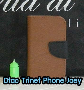 M654-01 เคสฝาพับ Dtac Trinet Phone Joey สีน้ำตาล