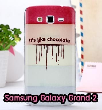 M698-03 เคส Samsung Galaxy Grand 2 ลาย Chocolate