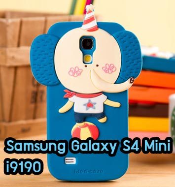 M707-01 เคสซิลิโคน Samsung Galaxy S4 Mini ลายช้าง