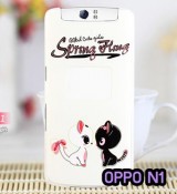 พรีออร์เดอร์เคสมือถือออปโป,พรีออร์เดอร์เคสมือถือไอโฟน,พรีออร์เดอร์เคสมือถือซัมซุง,พรีออร์เดอร์เคสมือถือเลอโนโว,พรีออร์เดอร์เคสมือถือเอซุส,พรีออร์เดอร์เคสมือถือ htc,พรีออร์เดอร์เคสมือถือ nokia,พรีออร์เดอร์เคสมือถือ lg,พรีออร์เดอร์เคสมือถือ ipad mini,พรีออร์เดอร์เคสมือถือ huawei,พรีออร์เดอร์เคสมือถือโนเกีย,พรีออร์เดอร์เคสมือถือแอลจี,พรีออร์เดอร์เคสมือถือไอแพด,พรีออร์เดอร์เคสมือถือ oppo,พรีออร์เดอร์เคสมือถือ samsung,พรีออร์เดอร์เคสมือถือ lenovo,พรีออร์เดอร์เคสมือถือ asus,เคส oppo mirror,เคส oppo muse,เคส oppo n1,เคส oppo finder,เคส oppo gemini,เคส oppo melody,เคส oppo piano,เคส oppo find5,เคส oppo find3,เคส oppo neo,เคส oppo find5 mini,เคส oppo find7,เคส oppo clover,เคส oppo find way,เคส oppo guitar