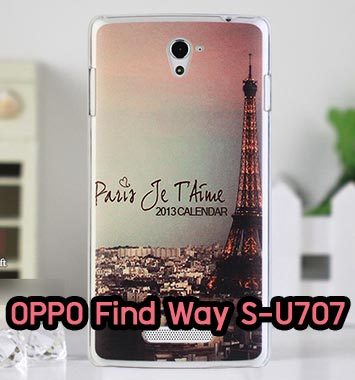 M387-25 เคส OPPO Find Way S ลายหอไอเฟล II