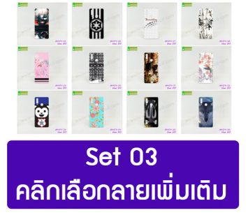 M4974-S03 เคสพิมพ์ลาย Vivo Y17 ลายการ์ตูน แบบ PC คลุมรอบ (เลือกลาย)