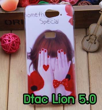 M651-04 เคสมือถือ Dtac Lion 5.0 ลาย Special