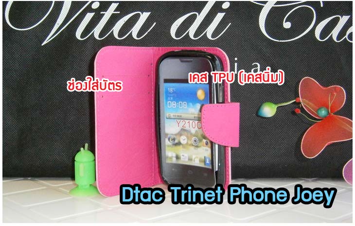 เคสหนัง Dtac,เคสไดอารี่ Dtac,เคสฝาพับ Dtac,เคสพิมพ์ลายการ์ตูนแม่มดน้อย Dtac,เคสซิลิโคน Dtac,เคสพิมพ์ลาย Dtac,เคสหนังไดอารี่ Dtac,เคสการ์ตูน Dtac,เคสแข็ง Dtac,เคสนิ่ม Dtac,เคสซิลิโคนพิมพ์ลาย Dtac,เคสไดอารี่พิมพ์ลาย Dtac,เคสการ์ตูน Dtac,เคสมือถือพิมพ์ลาย Dtac,เคสมือถือ Dtac,เคสหนังพิมพ์ลาย Dtac,เคส OPPO,case Dtac, ซองหนัง Dtac,หน้ากาก Dtac,กรอบมือถือ Dtac,เคสสกรีนลาย Dtac,เคสหนัง Dtac Lion5.0, เคสไดอารี่ Dtac Lion5.0, เคสฝาพับ Dtac Lion5.0, เคสพิมพ์ลายการ์ตูนแม่มดน้อย Dtac Lion5.0, เคสซิลิโคน Dtac, Lion5.0 เคสพิมพ์ลาย Dtac Lion5.0, เคสหนังไดอารี่ Dtac Lion5.0, เคสการ์ตูน Dtac Lion5.0, เคสแข็ง Dtac Lion5.0, เคสนิ่ม Dtac Lion5.0, เคสซิลิโคนพิมพ์ลาย Dtac Lion5.0, เคสไดอารี่พิมพ์ลาย Dtac Lion5.0, เคสการ์ตูน Dtac Lion5.0, เคสมือถือพิมพ์ลาย Dtac Lion5.0, เคสมือถือ Dtac Lion5.0, เคสหนังพิมพ์ลาย Dtac Lion5.0,เคส Dtac Lion5.0,case Dtac Lion5.0, ซองหนัง Dtac Lion5.0,หน้ากาก Dtac Lion5.0,กรอบมือถือ Dtac Lion5.0,เคสสกรีนลาย Dtac Lion5.0,เคสหนัง Dtac Joey Turbo 4.0,เคสไดอารี่ Dtac Joey Turbo 4.0,เคสฝาพับ Dtac Joey Turbo 4.0,เคสพิมพ์ลายการ์ตูนแม่มดน้อย Dtac Joey Turbo 4.0,เคสซิลิโคน Dtac Joey Turbo 4.0,เคสพิมพ์ลาย Dtac Joey Turbo 4.0,เคสหนังไดอารี่ Dtac Joey Turbo 4.0,เคสการ์ตูน Dtac Joey Turbo 4.0,เคสแข็ง Dtac Joey Turbo 4.0,เคสนิ่ม Dtac Joey Turbo 4.0,เคสซิลิโคนพิมพ์ลาย Dtac Joey Turbo 4.0,เคสไดอารี่พิมพ์ลาย Dtac Joey Turbo 4.0,เคสการ์ตูน Dtac Joey Turbo 4.0,เคสมือถือพิมพ์ลาย Dtac Joey Turbo 4.0,เคสมือถือ Dtac Joey Turbo 4.0,เคสหนังพิมพ์ลาย Dtac Joey Turbo 4.0,เคส Dtac Joey Turbo 4.0,case Dtac Joey Turbo 4.0, ซองหนัง Dtac Joey Turbo 4.0,หน้ากาก Dtac Joey Turbo 4.0,กรอบมือถือ Dtac Joey Turbo 4.0,เคสสกรีนลาย Dtac Joey Turbo 4.0,เคสหนัง Dtac Cheetah Turbo 4.5,เคสไดอารี่ Dtac Turbo 4.5,เคสฝาพับ Dtac Turbo 4.5,เคสพิมพ์ลายการ์ตูนแม่มดน้อย Dtac Turbo 4.5,เคสซิลิโคน Dtac Turbo 4.5,เคสพิมพ์ลาย Dtac Turbo 4.5,เคสหนังไดอารี่ Dtac Turbo 4.5,เคสการ์ตูน Dtac Turbo 4.5,เคสแข็ง Dtac Turbo 4.5,เคสนิ่ม Dtac Turbo 4.5,เคสซิลิโคนพิมพ์ลาย Dtac Turbo 4.5,เคสไดอารี่พิมพ์ลาย Dtac Turbo 4.5,เคสการ์ตูน Dtac Turbo 4.5,เคสมือถือพิมพ์ลาย Dtac Turbo 4.5,เคสมือถือ Dtac Turbo 4.5,เคสหนังพิมพ์ลาย Dtac Turbo 4.5,เคส Dtac Turbo 4.5,case Dtac Turbo 4.5, ซองหนัง Dtac Turbo 4.5,หน้ากาก Dtac Turbo 4.5,กรอบมือถือ Dtac Turbo 4.5,เคสสกรีนลาย Dtac Turbo 4.5,เคสหนัง Dtac Trinet Phone Cheetah,เคสไดอารี่ Dtac Trinet Phone Cheetah,เคสฝาพับ Dtac Trinet Phone Cheetah,เคสพิมพ์ลายการ์ตูนแม่มดน้อย Dtac Trinet Phone Cheetah,เคสซิลิโคน Dtac Trinet Phone Cheetah,เคสพิมพ์ลาย Dtac Trinet Phone Cheetah,เคสหนังไดอารี่ Dtac Trinet Phone Cheetah,เคสการ์ตูน Dtac Trinet Phone Cheetah,เคสแข็ง Dtac Trinet Phone Cheetah,เคสนิ่ม Dtac Trinet Phone Cheetah,เคสซิลิโคนพิมพ์ลาย Dtac Trinet Phone Cheetah,เคสไดอารี่พิมพ์ลาย Dtac Trinet Phone Cheetah,เคสการ์ตูน Dtac Trinet Phone Cheetah,เคสมือถือพิมพ์ลาย Dtac Trinet Phone Cheetah,เคสมือถือ Dtac Trinet Phone Cheetah,เคสหนังพิมพ์ลาย Dtac Trinet Phone Cheetah,เคส Dtac Trinet Phone Cheetah,case Dtac Trinet Phone Cheetah, ซองหนัง Dtac Trinet Phone Cheetah,หน้ากาก Dtac Trinet Phone Cheetah,กรอบมือถือ Dtac Trinet Phone Cheetah,เคสสกรีนลาย Dtac Trinet Phone Cheetah,เคสหนัง Dtac Trinet Phone Joey,เคสไดอารี่ Dtac Trinet Phone Joey,เคสฝาพับ Dtac Trinet Phone Joey,เคสพิมพ์ลายการ์ตูนแม่มดน้อย Dtac Trinet Phone Joey,เคสซิลิโคน Dtac Trinet Phone Joey,เคสพิมพ์ลาย Dtac Trinet Phone Joey,เคสหนังไดอารี่ Dtac Trinet Phone Joey,เคสการ์ตูน Dtac Trinet Phone Joey,เคสแข็ง Dtac Trinet Phone Joey,เคสนิ่ม Dtac Trinet Phone Joey,เคสซิลิโคนพิมพ์ลาย Dtac Trinet Phone Joey,เคสไดอารี่พิมพ์ลาย Dtac Trinet Phone Joey,เคสการ์ตูน Dtac Trinet Phone Joey,เคสมือถือพิมพ์ลาย Dtac Trinet Phone Joey,เคสมือถือ Dtac Trinet Phone Joey,เคสหนังพิมพ์ลาย Dtac Trinet Phone Joey,เคส Dtac Trinet Phone Joey,case Dtac Trinet Phone Joey, ซองหนัง Dtac Trinet Phone Joey,หน้ากาก Dtac Trinet Phone Joey,กรอบมือถือ Dtac Trinet Phone Joey,เคสสกรีนลาย Dtac Trinet Phone Joey,เคสหนังดีแทค,เคสไดอารี่ดีแทค,เคสฝาพับดีแทค,เคสพิมพ์ลายการ์ตูนแม่มดน้อยดีแทค,เคสซิลิโคนดีแทค,เคสพิมพ์ลายดีแทค,เคสหนังไดอารี่ดีแทค,เคสการ์ตูนดีแทค,เคสแข็งดีแทค,เคสนิ่มดีแทค,เคสซิลิโคนพิมพ์ลายดีแทค,เคสไดอารี่พิมพ์ลายดีแทค,เคสการ์ตูนดีแทค,เคสมือถือพิมพ์ลายดีแทค,เคสมือถือดีแทค,เคสหนังพิมพ์ลายดีแทค,เคสดีแทค,caseดีแทค, ซองหนังดีแทค,หน้ากากดีแทค,กรอบมือถือดีแทค,เคสสกรีนลายดีแทค