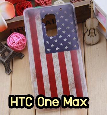 M699-04 เคสแข็ง HTC One Max ลาย Flag II