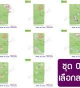 พรีออร์เดอร์เคสมือถือออปโป,พรีออร์เดอร์เคสมือถือไอโฟน,พรีออร์เดอร์เคสมือถือซัมซุง,พรีออร์เดอร์เคสมือถือเลอโนโว,พรีออร์เดอร์เคสมือถือเอซุส,พรีออร์เดอร์เคสมือถือ htc,พรีออร์เดอร์เคสมือถือ nokia,พรีออร์เดอร์เคสมือถือ lg,พรีออร์เดอร์เคสมือถือ ipad mini,พรีออร์เดอร์เคสมือถือ huawei,พรีออร์เดอร์เคสมือถือโนเกีย,พรีออร์เดอร์เคสมือถือแอลจี,พรีออร์เดอร์เคสมือถือไอแพด,พรีออร์เดอร์เคสมือถือ oppo,พรีออร์เดอร์เคสมือถือ samsung,พรีออร์เดอร์เคสมือถือ lenovo,พรีออร์เดอร์เคสมือถือ asus,เคส oppo mirror,เคส oppo muse,เคส oppo n1,เคส oppo finder,เคส oppo gemini,เคส oppo melody,เคส oppo piano,เคส oppo find5,เคส oppo find3,เคส oppo neo,เคส oppo find5 mini,เคส oppo find7,เคส oppo clover,เคส oppo find way,เคส oppo guitar