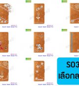 พรีออร์เดอร์เคสมือถือออปโป,พรีออร์เดอร์เคสมือถือไอโฟน,พรีออร์เดอร์เคสมือถือซัมซุง,พรีออร์เดอร์เคสมือถือเลอโนโว,พรีออร์เดอร์เคสมือถือเอซุส,พรีออร์เดอร์เคสมือถือ htc,พรีออร์เดอร์เคสมือถือ nokia,พรีออร์เดอร์เคสมือถือ lg,พรีออร์เดอร์เคสมือถือ ipad mini,พรีออร์เดอร์เคสมือถือ huawei,พรีออร์เดอร์เคสมือถือโนเกีย,พรีออร์เดอร์เคสมือถือแอลจี,พรีออร์เดอร์เคสมือถือไอแพด,พรีออร์เดอร์เคสมือถือ oppo,พรีออร์เดอร์เคสมือถือ samsung,พรีออร์เดอร์เคสมือถือ lenovo,พรีออร์เดอร์เคสมือถือ asus,เคส oppo mirror,เคส oppo muse,เคส oppo n1,เคส oppo finder,เคส oppo gemini,เคส oppo melody,เคส oppo piano,เคส oppo find5,เคส oppo find3,เคส oppo neo,เคส oppo find5 mini,เคส oppo find7,เคส oppo clover,เคส oppo find way,เคส oppo guitar