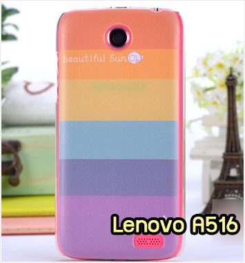 M696-09 เคสแข็งพิมพ์ลาย Lenovo A516 ลาย Colorfull Day