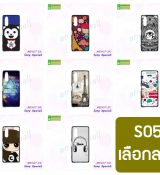 พรีออร์เดอร์เคสมือถือออปโป,พรีออร์เดอร์เคสมือถือไอโฟน,พรีออร์เดอร์เคสมือถือซัมซุง,พรีออร์เดอร์เคสมือถือเลอโนโว,พรีออร์เดอร์เคสมือถือเอซุส,พรีออร์เดอร์เคสมือถือ htc,พรีออร์เดอร์เคสมือถือ nokia,พรีออร์เดอร์เคสมือถือ lg,พรีออร์เดอร์เคสมือถือ ipad mini,พรีออร์เดอร์เคสมือถือ huawei,พรีออร์เดอร์เคสมือถือโนเกีย,พรีออร์เดอร์เคสมือถือแอลจี,พรีออร์เดอร์เคสมือถือไอแพด,พรีออร์เดอร์เคสมือถือ oppo,พรีออร์เดอร์เคสมือถือ samsung,พรีออร์เดอร์เคสมือถือ lenovo,พรีออร์เดอร์เคสมือถือ asus,เคส oppo mirror,เคส oppo muse,เคส oppo n1,เคส oppo finder,เคส oppo gemini,เคส oppo melody,เคส oppo piano,เคส oppo find5,เคส oppo find3,เคส oppo neo,เคส oppo find5 mini,เคส oppo find7,เคส oppo clover,เคส oppo find way,เคส oppo guitar