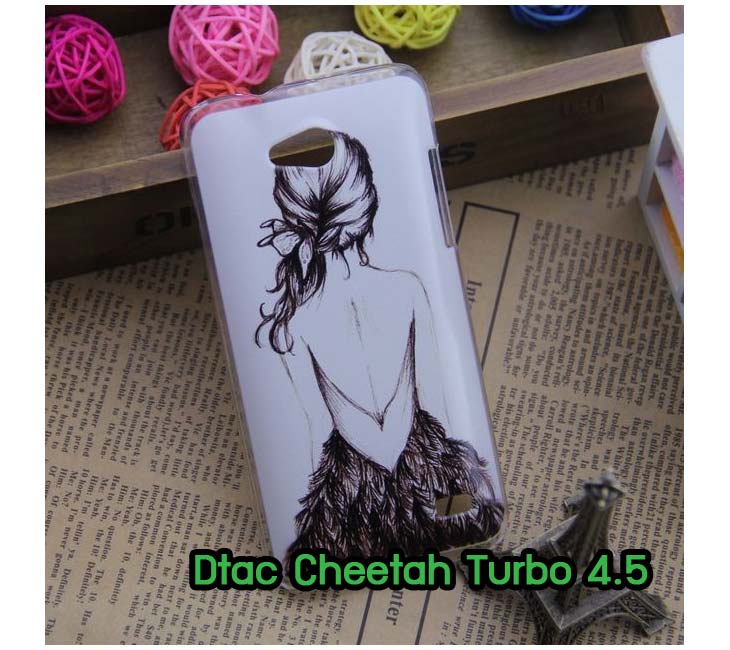 เคสหนัง Dtac,เคสไดอารี่ Dtac,เคสฝาพับ Dtac,เคสพิมพ์ลายการ์ตูนแม่มดน้อย Dtac,เคสซิลิโคน Dtac,เคสพิมพ์ลาย Dtac,เคสหนังไดอารี่ Dtac,เคสการ์ตูน Dtac,เคสแข็ง Dtac,เคสนิ่ม Dtac,เคสซิลิโคนพิมพ์ลาย Dtac,เคสไดอารี่พิมพ์ลาย Dtac,เคสการ์ตูน Dtac,เคสมือถือพิมพ์ลาย Dtac,เคสมือถือ Dtac,เคสหนังพิมพ์ลาย Dtac,เคส OPPO,case Dtac, ซองหนัง Dtac,หน้ากาก Dtac,กรอบมือถือ Dtac,เคสสกรีนลาย Dtac,เคสหนัง Dtac Lion5.0, เคสไดอารี่ Dtac Lion5.0, เคสฝาพับ Dtac Lion5.0, เคสพิมพ์ลายการ์ตูนแม่มดน้อย Dtac Lion5.0, เคสซิลิโคน Dtac, Lion5.0 เคสพิมพ์ลาย Dtac Lion5.0, เคสหนังไดอารี่ Dtac Lion5.0, เคสการ์ตูน Dtac Lion5.0, เคสแข็ง Dtac Lion5.0, เคสนิ่ม Dtac Lion5.0, เคสซิลิโคนพิมพ์ลาย Dtac Lion5.0, เคสไดอารี่พิมพ์ลาย Dtac Lion5.0, เคสการ์ตูน Dtac Lion5.0, เคสมือถือพิมพ์ลาย Dtac Lion5.0, เคสมือถือ Dtac Lion5.0, เคสหนังพิมพ์ลาย Dtac Lion5.0,เคส Dtac Lion5.0,case Dtac Lion5.0, ซองหนัง Dtac Lion5.0,หน้ากาก Dtac Lion5.0,กรอบมือถือ Dtac Lion5.0,เคสสกรีนลาย Dtac Lion5.0,เคสหนัง Dtac Joey Turbo 4.0,เคสไดอารี่ Dtac Joey Turbo 4.0,เคสฝาพับ Dtac Joey Turbo 4.0,เคสพิมพ์ลายการ์ตูนแม่มดน้อย Dtac Joey Turbo 4.0,เคสซิลิโคน Dtac Joey Turbo 4.0,เคสพิมพ์ลาย Dtac Joey Turbo 4.0,เคสหนังไดอารี่ Dtac Joey Turbo 4.0,เคสการ์ตูน Dtac Joey Turbo 4.0,เคสแข็ง Dtac Joey Turbo 4.0,เคสนิ่ม Dtac Joey Turbo 4.0,เคสซิลิโคนพิมพ์ลาย Dtac Joey Turbo 4.0,เคสไดอารี่พิมพ์ลาย Dtac Joey Turbo 4.0,เคสการ์ตูน Dtac Joey Turbo 4.0,เคสมือถือพิมพ์ลาย Dtac Joey Turbo 4.0,เคสมือถือ Dtac Joey Turbo 4.0,เคสหนังพิมพ์ลาย Dtac Joey Turbo 4.0,เคส Dtac Joey Turbo 4.0,case Dtac Joey Turbo 4.0, ซองหนัง Dtac Joey Turbo 4.0,หน้ากาก Dtac Joey Turbo 4.0,กรอบมือถือ Dtac Joey Turbo 4.0,เคสสกรีนลาย Dtac Joey Turbo 4.0,เคสหนัง Dtac Cheetah Turbo 4.5,เคสไดอารี่ Dtac Turbo 4.5,เคสฝาพับ Dtac Turbo 4.5,เคสพิมพ์ลายการ์ตูนแม่มดน้อย Dtac Turbo 4.5,เคสซิลิโคน Dtac Turbo 4.5,เคสพิมพ์ลาย Dtac Turbo 4.5,เคสหนังไดอารี่ Dtac Turbo 4.5,เคสการ์ตูน Dtac Turbo 4.5,เคสแข็ง Dtac Turbo 4.5,เคสนิ่ม Dtac Turbo 4.5,เคสซิลิโคนพิมพ์ลาย Dtac Turbo 4.5,เคสไดอารี่พิมพ์ลาย Dtac Turbo 4.5,เคสการ์ตูน Dtac Turbo 4.5,เคสมือถือพิมพ์ลาย Dtac Turbo 4.5,เคสมือถือ Dtac Turbo 4.5,เคสหนังพิมพ์ลาย Dtac Turbo 4.5,เคส Dtac Turbo 4.5,case Dtac Turbo 4.5, ซองหนัง Dtac Turbo 4.5,หน้ากาก Dtac Turbo 4.5,กรอบมือถือ Dtac Turbo 4.5,เคสสกรีนลาย Dtac Turbo 4.5,เคสหนัง Dtac Trinet Phone Cheetah,เคสไดอารี่ Dtac Trinet Phone Cheetah,เคสฝาพับ Dtac Trinet Phone Cheetah,เคสพิมพ์ลายการ์ตูนแม่มดน้อย Dtac Trinet Phone Cheetah,เคสซิลิโคน Dtac Trinet Phone Cheetah,เคสพิมพ์ลาย Dtac Trinet Phone Cheetah,เคสหนังไดอารี่ Dtac Trinet Phone Cheetah,เคสการ์ตูน Dtac Trinet Phone Cheetah,เคสแข็ง Dtac Trinet Phone Cheetah,เคสนิ่ม Dtac Trinet Phone Cheetah,เคสซิลิโคนพิมพ์ลาย Dtac Trinet Phone Cheetah,เคสไดอารี่พิมพ์ลาย Dtac Trinet Phone Cheetah,เคสการ์ตูน Dtac Trinet Phone Cheetah,เคสมือถือพิมพ์ลาย Dtac Trinet Phone Cheetah,เคสมือถือ Dtac Trinet Phone Cheetah,เคสหนังพิมพ์ลาย Dtac Trinet Phone Cheetah,เคส Dtac Trinet Phone Cheetah,case Dtac Trinet Phone Cheetah, ซองหนัง Dtac Trinet Phone Cheetah,หน้ากาก Dtac Trinet Phone Cheetah,กรอบมือถือ Dtac Trinet Phone Cheetah,เคสสกรีนลาย Dtac Trinet Phone Cheetah,เคสหนัง Dtac Trinet Phone Joey,เคสไดอารี่ Dtac Trinet Phone Joey,เคสฝาพับ Dtac Trinet Phone Joey,เคสพิมพ์ลายการ์ตูนแม่มดน้อย Dtac Trinet Phone Joey,เคสซิลิโคน Dtac Trinet Phone Joey,เคสพิมพ์ลาย Dtac Trinet Phone Joey,เคสหนังไดอารี่ Dtac Trinet Phone Joey,เคสการ์ตูน Dtac Trinet Phone Joey,เคสแข็ง Dtac Trinet Phone Joey,เคสนิ่ม Dtac Trinet Phone Joey,เคสซิลิโคนพิมพ์ลาย Dtac Trinet Phone Joey,เคสไดอารี่พิมพ์ลาย Dtac Trinet Phone Joey,เคสการ์ตูน Dtac Trinet Phone Joey,เคสมือถือพิมพ์ลาย Dtac Trinet Phone Joey,เคสมือถือ Dtac Trinet Phone Joey,เคสหนังพิมพ์ลาย Dtac Trinet Phone Joey,เคส Dtac Trinet Phone Joey,case Dtac Trinet Phone Joey, ซองหนัง Dtac Trinet Phone Joey,หน้ากาก Dtac Trinet Phone Joey,กรอบมือถือ Dtac Trinet Phone Joey,เคสสกรีนลาย Dtac Trinet Phone Joey,เคสหนังดีแทค,เคสไดอารี่ดีแทค,เคสฝาพับดีแทค,เคสพิมพ์ลายการ์ตูนแม่มดน้อยดีแทค,เคสซิลิโคนดีแทค,เคสพิมพ์ลายดีแทค,เคสหนังไดอารี่ดีแทค,เคสการ์ตูนดีแทค,เคสแข็งดีแทค,เคสนิ่มดีแทค,เคสซิลิโคนพิมพ์ลายดีแทค,เคสไดอารี่พิมพ์ลายดีแทค,เคสการ์ตูนดีแทค,เคสมือถือพิมพ์ลายดีแทค,เคสมือถือดีแทค,เคสหนังพิมพ์ลายดีแทค,เคสดีแทค,caseดีแทค, ซองหนังดีแทค,หน้ากากดีแทค,กรอบมือถือดีแทค,เคสสกรีนลายดีแทค