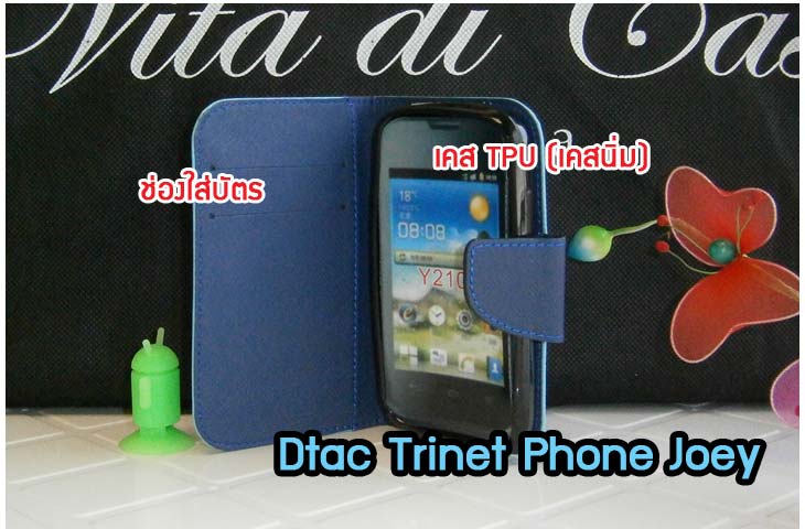 เคสหนัง Dtac,เคสไดอารี่ Dtac,เคสฝาพับ Dtac,เคสพิมพ์ลายการ์ตูนแม่มดน้อย Dtac,เคสซิลิโคน Dtac,เคสพิมพ์ลาย Dtac,เคสหนังไดอารี่ Dtac,เคสการ์ตูน Dtac,เคสแข็ง Dtac,เคสนิ่ม Dtac,เคสซิลิโคนพิมพ์ลาย Dtac,เคสไดอารี่พิมพ์ลาย Dtac,เคสการ์ตูน Dtac,เคสมือถือพิมพ์ลาย Dtac,เคสมือถือ Dtac,เคสหนังพิมพ์ลาย Dtac,เคส OPPO,case Dtac, ซองหนัง Dtac,หน้ากาก Dtac,กรอบมือถือ Dtac,เคสสกรีนลาย Dtac,เคสหนัง Dtac Lion5.0, เคสไดอารี่ Dtac Lion5.0, เคสฝาพับ Dtac Lion5.0, เคสพิมพ์ลายการ์ตูนแม่มดน้อย Dtac Lion5.0, เคสซิลิโคน Dtac, Lion5.0 เคสพิมพ์ลาย Dtac Lion5.0, เคสหนังไดอารี่ Dtac Lion5.0, เคสการ์ตูน Dtac Lion5.0, เคสแข็ง Dtac Lion5.0, เคสนิ่ม Dtac Lion5.0, เคสซิลิโคนพิมพ์ลาย Dtac Lion5.0, เคสไดอารี่พิมพ์ลาย Dtac Lion5.0, เคสการ์ตูน Dtac Lion5.0, เคสมือถือพิมพ์ลาย Dtac Lion5.0, เคสมือถือ Dtac Lion5.0, เคสหนังพิมพ์ลาย Dtac Lion5.0,เคส Dtac Lion5.0,case Dtac Lion5.0, ซองหนัง Dtac Lion5.0,หน้ากาก Dtac Lion5.0,กรอบมือถือ Dtac Lion5.0,เคสสกรีนลาย Dtac Lion5.0,เคสหนัง Dtac Joey Turbo 4.0,เคสไดอารี่ Dtac Joey Turbo 4.0,เคสฝาพับ Dtac Joey Turbo 4.0,เคสพิมพ์ลายการ์ตูนแม่มดน้อย Dtac Joey Turbo 4.0,เคสซิลิโคน Dtac Joey Turbo 4.0,เคสพิมพ์ลาย Dtac Joey Turbo 4.0,เคสหนังไดอารี่ Dtac Joey Turbo 4.0,เคสการ์ตูน Dtac Joey Turbo 4.0,เคสแข็ง Dtac Joey Turbo 4.0,เคสนิ่ม Dtac Joey Turbo 4.0,เคสซิลิโคนพิมพ์ลาย Dtac Joey Turbo 4.0,เคสไดอารี่พิมพ์ลาย Dtac Joey Turbo 4.0,เคสการ์ตูน Dtac Joey Turbo 4.0,เคสมือถือพิมพ์ลาย Dtac Joey Turbo 4.0,เคสมือถือ Dtac Joey Turbo 4.0,เคสหนังพิมพ์ลาย Dtac Joey Turbo 4.0,เคส Dtac Joey Turbo 4.0,case Dtac Joey Turbo 4.0, ซองหนัง Dtac Joey Turbo 4.0,หน้ากาก Dtac Joey Turbo 4.0,กรอบมือถือ Dtac Joey Turbo 4.0,เคสสกรีนลาย Dtac Joey Turbo 4.0,เคสหนัง Dtac Cheetah Turbo 4.5,เคสไดอารี่ Dtac Turbo 4.5,เคสฝาพับ Dtac Turbo 4.5,เคสพิมพ์ลายการ์ตูนแม่มดน้อย Dtac Turbo 4.5,เคสซิลิโคน Dtac Turbo 4.5,เคสพิมพ์ลาย Dtac Turbo 4.5,เคสหนังไดอารี่ Dtac Turbo 4.5,เคสการ์ตูน Dtac Turbo 4.5,เคสแข็ง Dtac Turbo 4.5,เคสนิ่ม Dtac Turbo 4.5,เคสซิลิโคนพิมพ์ลาย Dtac Turbo 4.5,เคสไดอารี่พิมพ์ลาย Dtac Turbo 4.5,เคสการ์ตูน Dtac Turbo 4.5,เคสมือถือพิมพ์ลาย Dtac Turbo 4.5,เคสมือถือ Dtac Turbo 4.5,เคสหนังพิมพ์ลาย Dtac Turbo 4.5,เคส Dtac Turbo 4.5,case Dtac Turbo 4.5, ซองหนัง Dtac Turbo 4.5,หน้ากาก Dtac Turbo 4.5,กรอบมือถือ Dtac Turbo 4.5,เคสสกรีนลาย Dtac Turbo 4.5,เคสหนัง Dtac Trinet Phone Cheetah,เคสไดอารี่ Dtac Trinet Phone Cheetah,เคสฝาพับ Dtac Trinet Phone Cheetah,เคสพิมพ์ลายการ์ตูนแม่มดน้อย Dtac Trinet Phone Cheetah,เคสซิลิโคน Dtac Trinet Phone Cheetah,เคสพิมพ์ลาย Dtac Trinet Phone Cheetah,เคสหนังไดอารี่ Dtac Trinet Phone Cheetah,เคสการ์ตูน Dtac Trinet Phone Cheetah,เคสแข็ง Dtac Trinet Phone Cheetah,เคสนิ่ม Dtac Trinet Phone Cheetah,เคสซิลิโคนพิมพ์ลาย Dtac Trinet Phone Cheetah,เคสไดอารี่พิมพ์ลาย Dtac Trinet Phone Cheetah,เคสการ์ตูน Dtac Trinet Phone Cheetah,เคสมือถือพิมพ์ลาย Dtac Trinet Phone Cheetah,เคสมือถือ Dtac Trinet Phone Cheetah,เคสหนังพิมพ์ลาย Dtac Trinet Phone Cheetah,เคส Dtac Trinet Phone Cheetah,case Dtac Trinet Phone Cheetah, ซองหนัง Dtac Trinet Phone Cheetah,หน้ากาก Dtac Trinet Phone Cheetah,กรอบมือถือ Dtac Trinet Phone Cheetah,เคสสกรีนลาย Dtac Trinet Phone Cheetah,เคสหนัง Dtac Trinet Phone Joey,เคสไดอารี่ Dtac Trinet Phone Joey,เคสฝาพับ Dtac Trinet Phone Joey,เคสพิมพ์ลายการ์ตูนแม่มดน้อย Dtac Trinet Phone Joey,เคสซิลิโคน Dtac Trinet Phone Joey,เคสพิมพ์ลาย Dtac Trinet Phone Joey,เคสหนังไดอารี่ Dtac Trinet Phone Joey,เคสการ์ตูน Dtac Trinet Phone Joey,เคสแข็ง Dtac Trinet Phone Joey,เคสนิ่ม Dtac Trinet Phone Joey,เคสซิลิโคนพิมพ์ลาย Dtac Trinet Phone Joey,เคสไดอารี่พิมพ์ลาย Dtac Trinet Phone Joey,เคสการ์ตูน Dtac Trinet Phone Joey,เคสมือถือพิมพ์ลาย Dtac Trinet Phone Joey,เคสมือถือ Dtac Trinet Phone Joey,เคสหนังพิมพ์ลาย Dtac Trinet Phone Joey,เคส Dtac Trinet Phone Joey,case Dtac Trinet Phone Joey, ซองหนัง Dtac Trinet Phone Joey,หน้ากาก Dtac Trinet Phone Joey,กรอบมือถือ Dtac Trinet Phone Joey,เคสสกรีนลาย Dtac Trinet Phone Joey,เคสหนังดีแทค,เคสไดอารี่ดีแทค,เคสฝาพับดีแทค,เคสพิมพ์ลายการ์ตูนแม่มดน้อยดีแทค,เคสซิลิโคนดีแทค,เคสพิมพ์ลายดีแทค,เคสหนังไดอารี่ดีแทค,เคสการ์ตูนดีแทค,เคสแข็งดีแทค,เคสนิ่มดีแทค,เคสซิลิโคนพิมพ์ลายดีแทค,เคสไดอารี่พิมพ์ลายดีแทค,เคสการ์ตูนดีแทค,เคสมือถือพิมพ์ลายดีแทค,เคสมือถือดีแทค,เคสหนังพิมพ์ลายดีแทค,เคสดีแทค,caseดีแทค, ซองหนังดีแทค,หน้ากากดีแทค,กรอบมือถือดีแทค,เคสสกรีนลายดีแทค