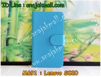 M691-01 เคสฝาพับ Lenovo S820 สีฟ้า