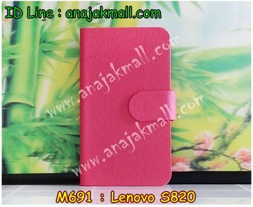 M691-02 เคสฝาพับ Lenovo S820 สีชมพู