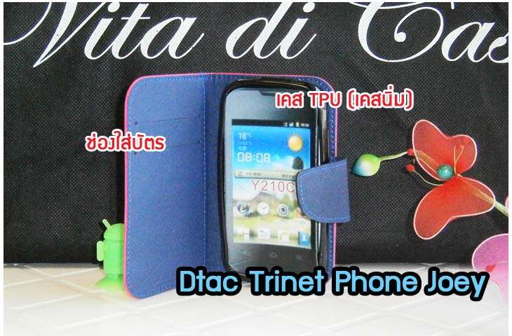 เคสหนัง Dtac,เคสไดอารี่ Dtac,เคสฝาพับ Dtac,เคสพิมพ์ลายการ์ตูนแม่มดน้อย Dtac,เคสซิลิโคน Dtac,เคสพิมพ์ลาย Dtac,เคสหนังไดอารี่ Dtac,เคสการ์ตูน Dtac,เคสแข็ง Dtac,เคสนิ่ม Dtac,เคสซิลิโคนพิมพ์ลาย Dtac,เคสไดอารี่พิมพ์ลาย Dtac,เคสการ์ตูน Dtac,เคสมือถือพิมพ์ลาย Dtac,เคสมือถือ Dtac,เคสหนังพิมพ์ลาย Dtac,เคส OPPO,case Dtac, ซองหนัง Dtac,หน้ากาก Dtac,กรอบมือถือ Dtac,เคสสกรีนลาย Dtac,เคสหนัง Dtac Lion5.0, เคสไดอารี่ Dtac Lion5.0, เคสฝาพับ Dtac Lion5.0, เคสพิมพ์ลายการ์ตูนแม่มดน้อย Dtac Lion5.0, เคสซิลิโคน Dtac, Lion5.0 เคสพิมพ์ลาย Dtac Lion5.0, เคสหนังไดอารี่ Dtac Lion5.0, เคสการ์ตูน Dtac Lion5.0, เคสแข็ง Dtac Lion5.0, เคสนิ่ม Dtac Lion5.0, เคสซิลิโคนพิมพ์ลาย Dtac Lion5.0, เคสไดอารี่พิมพ์ลาย Dtac Lion5.0, เคสการ์ตูน Dtac Lion5.0, เคสมือถือพิมพ์ลาย Dtac Lion5.0, เคสมือถือ Dtac Lion5.0, เคสหนังพิมพ์ลาย Dtac Lion5.0,เคส Dtac Lion5.0,case Dtac Lion5.0, ซองหนัง Dtac Lion5.0,หน้ากาก Dtac Lion5.0,กรอบมือถือ Dtac Lion5.0,เคสสกรีนลาย Dtac Lion5.0,เคสหนัง Dtac Joey Turbo 4.0,เคสไดอารี่ Dtac Joey Turbo 4.0,เคสฝาพับ Dtac Joey Turbo 4.0,เคสพิมพ์ลายการ์ตูนแม่มดน้อย Dtac Joey Turbo 4.0,เคสซิลิโคน Dtac Joey Turbo 4.0,เคสพิมพ์ลาย Dtac Joey Turbo 4.0,เคสหนังไดอารี่ Dtac Joey Turbo 4.0,เคสการ์ตูน Dtac Joey Turbo 4.0,เคสแข็ง Dtac Joey Turbo 4.0,เคสนิ่ม Dtac Joey Turbo 4.0,เคสซิลิโคนพิมพ์ลาย Dtac Joey Turbo 4.0,เคสไดอารี่พิมพ์ลาย Dtac Joey Turbo 4.0,เคสการ์ตูน Dtac Joey Turbo 4.0,เคสมือถือพิมพ์ลาย Dtac Joey Turbo 4.0,เคสมือถือ Dtac Joey Turbo 4.0,เคสหนังพิมพ์ลาย Dtac Joey Turbo 4.0,เคส Dtac Joey Turbo 4.0,case Dtac Joey Turbo 4.0, ซองหนัง Dtac Joey Turbo 4.0,หน้ากาก Dtac Joey Turbo 4.0,กรอบมือถือ Dtac Joey Turbo 4.0,เคสสกรีนลาย Dtac Joey Turbo 4.0,เคสหนัง Dtac Cheetah Turbo 4.5,เคสไดอารี่ Dtac Turbo 4.5,เคสฝาพับ Dtac Turbo 4.5,เคสพิมพ์ลายการ์ตูนแม่มดน้อย Dtac Turbo 4.5,เคสซิลิโคน Dtac Turbo 4.5,เคสพิมพ์ลาย Dtac Turbo 4.5,เคสหนังไดอารี่ Dtac Turbo 4.5,เคสการ์ตูน Dtac Turbo 4.5,เคสแข็ง Dtac Turbo 4.5,เคสนิ่ม Dtac Turbo 4.5,เคสซิลิโคนพิมพ์ลาย Dtac Turbo 4.5,เคสไดอารี่พิมพ์ลาย Dtac Turbo 4.5,เคสการ์ตูน Dtac Turbo 4.5,เคสมือถือพิมพ์ลาย Dtac Turbo 4.5,เคสมือถือ Dtac Turbo 4.5,เคสหนังพิมพ์ลาย Dtac Turbo 4.5,เคส Dtac Turbo 4.5,case Dtac Turbo 4.5, ซองหนัง Dtac Turbo 4.5,หน้ากาก Dtac Turbo 4.5,กรอบมือถือ Dtac Turbo 4.5,เคสสกรีนลาย Dtac Turbo 4.5,เคสหนัง Dtac Trinet Phone Cheetah,เคสไดอารี่ Dtac Trinet Phone Cheetah,เคสฝาพับ Dtac Trinet Phone Cheetah,เคสพิมพ์ลายการ์ตูนแม่มดน้อย Dtac Trinet Phone Cheetah,เคสซิลิโคน Dtac Trinet Phone Cheetah,เคสพิมพ์ลาย Dtac Trinet Phone Cheetah,เคสหนังไดอารี่ Dtac Trinet Phone Cheetah,เคสการ์ตูน Dtac Trinet Phone Cheetah,เคสแข็ง Dtac Trinet Phone Cheetah,เคสนิ่ม Dtac Trinet Phone Cheetah,เคสซิลิโคนพิมพ์ลาย Dtac Trinet Phone Cheetah,เคสไดอารี่พิมพ์ลาย Dtac Trinet Phone Cheetah,เคสการ์ตูน Dtac Trinet Phone Cheetah,เคสมือถือพิมพ์ลาย Dtac Trinet Phone Cheetah,เคสมือถือ Dtac Trinet Phone Cheetah,เคสหนังพิมพ์ลาย Dtac Trinet Phone Cheetah,เคส Dtac Trinet Phone Cheetah,case Dtac Trinet Phone Cheetah, ซองหนัง Dtac Trinet Phone Cheetah,หน้ากาก Dtac Trinet Phone Cheetah,กรอบมือถือ Dtac Trinet Phone Cheetah,เคสสกรีนลาย Dtac Trinet Phone Cheetah,เคสหนัง Dtac Trinet Phone Joey,เคสไดอารี่ Dtac Trinet Phone Joey,เคสฝาพับ Dtac Trinet Phone Joey,เคสพิมพ์ลายการ์ตูนแม่มดน้อย Dtac Trinet Phone Joey,เคสซิลิโคน Dtac Trinet Phone Joey,เคสพิมพ์ลาย Dtac Trinet Phone Joey,เคสหนังไดอารี่ Dtac Trinet Phone Joey,เคสการ์ตูน Dtac Trinet Phone Joey,เคสแข็ง Dtac Trinet Phone Joey,เคสนิ่ม Dtac Trinet Phone Joey,เคสซิลิโคนพิมพ์ลาย Dtac Trinet Phone Joey,เคสไดอารี่พิมพ์ลาย Dtac Trinet Phone Joey,เคสการ์ตูน Dtac Trinet Phone Joey,เคสมือถือพิมพ์ลาย Dtac Trinet Phone Joey,เคสมือถือ Dtac Trinet Phone Joey,เคสหนังพิมพ์ลาย Dtac Trinet Phone Joey,เคส Dtac Trinet Phone Joey,case Dtac Trinet Phone Joey, ซองหนัง Dtac Trinet Phone Joey,หน้ากาก Dtac Trinet Phone Joey,กรอบมือถือ Dtac Trinet Phone Joey,เคสสกรีนลาย Dtac Trinet Phone Joey,เคสหนังดีแทค,เคสไดอารี่ดีแทค,เคสฝาพับดีแทค,เคสพิมพ์ลายการ์ตูนแม่มดน้อยดีแทค,เคสซิลิโคนดีแทค,เคสพิมพ์ลายดีแทค,เคสหนังไดอารี่ดีแทค,เคสการ์ตูนดีแทค,เคสแข็งดีแทค,เคสนิ่มดีแทค,เคสซิลิโคนพิมพ์ลายดีแทค,เคสไดอารี่พิมพ์ลายดีแทค,เคสการ์ตูนดีแทค,เคสมือถือพิมพ์ลายดีแทค,เคสมือถือดีแทค,เคสหนังพิมพ์ลายดีแทค,เคสดีแทค,caseดีแทค, ซองหนังดีแทค,หน้ากากดีแทค,กรอบมือถือดีแทค,เคสสกรีนลายดีแทค