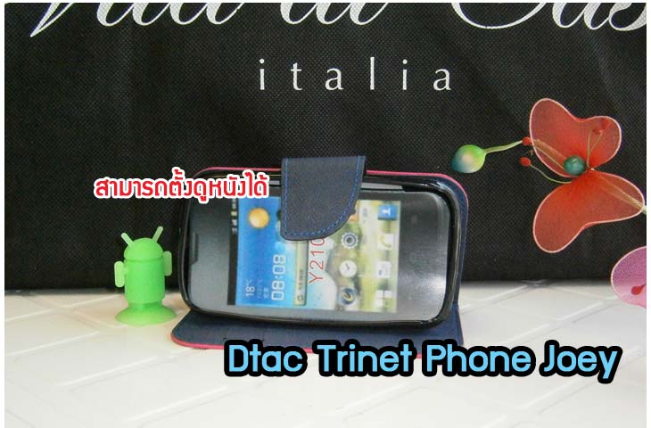 เคสหนัง Dtac,เคสไดอารี่ Dtac,เคสฝาพับ Dtac,เคสพิมพ์ลายการ์ตูนแม่มดน้อย Dtac,เคสซิลิโคน Dtac,เคสพิมพ์ลาย Dtac,เคสหนังไดอารี่ Dtac,เคสการ์ตูน Dtac,เคสแข็ง Dtac,เคสนิ่ม Dtac,เคสซิลิโคนพิมพ์ลาย Dtac,เคสไดอารี่พิมพ์ลาย Dtac,เคสการ์ตูน Dtac,เคสมือถือพิมพ์ลาย Dtac,เคสมือถือ Dtac,เคสหนังพิมพ์ลาย Dtac,เคส OPPO,case Dtac, ซองหนัง Dtac,หน้ากาก Dtac,กรอบมือถือ Dtac,เคสสกรีนลาย Dtac,เคสหนัง Dtac Lion5.0, เคสไดอารี่ Dtac Lion5.0, เคสฝาพับ Dtac Lion5.0, เคสพิมพ์ลายการ์ตูนแม่มดน้อย Dtac Lion5.0, เคสซิลิโคน Dtac, Lion5.0 เคสพิมพ์ลาย Dtac Lion5.0, เคสหนังไดอารี่ Dtac Lion5.0, เคสการ์ตูน Dtac Lion5.0, เคสแข็ง Dtac Lion5.0, เคสนิ่ม Dtac Lion5.0, เคสซิลิโคนพิมพ์ลาย Dtac Lion5.0, เคสไดอารี่พิมพ์ลาย Dtac Lion5.0, เคสการ์ตูน Dtac Lion5.0, เคสมือถือพิมพ์ลาย Dtac Lion5.0, เคสมือถือ Dtac Lion5.0, เคสหนังพิมพ์ลาย Dtac Lion5.0,เคส Dtac Lion5.0,case Dtac Lion5.0, ซองหนัง Dtac Lion5.0,หน้ากาก Dtac Lion5.0,กรอบมือถือ Dtac Lion5.0,เคสสกรีนลาย Dtac Lion5.0,เคสหนัง Dtac Joey Turbo 4.0,เคสไดอารี่ Dtac Joey Turbo 4.0,เคสฝาพับ Dtac Joey Turbo 4.0,เคสพิมพ์ลายการ์ตูนแม่มดน้อย Dtac Joey Turbo 4.0,เคสซิลิโคน Dtac Joey Turbo 4.0,เคสพิมพ์ลาย Dtac Joey Turbo 4.0,เคสหนังไดอารี่ Dtac Joey Turbo 4.0,เคสการ์ตูน Dtac Joey Turbo 4.0,เคสแข็ง Dtac Joey Turbo 4.0,เคสนิ่ม Dtac Joey Turbo 4.0,เคสซิลิโคนพิมพ์ลาย Dtac Joey Turbo 4.0,เคสไดอารี่พิมพ์ลาย Dtac Joey Turbo 4.0,เคสการ์ตูน Dtac Joey Turbo 4.0,เคสมือถือพิมพ์ลาย Dtac Joey Turbo 4.0,เคสมือถือ Dtac Joey Turbo 4.0,เคสหนังพิมพ์ลาย Dtac Joey Turbo 4.0,เคส Dtac Joey Turbo 4.0,case Dtac Joey Turbo 4.0, ซองหนัง Dtac Joey Turbo 4.0,หน้ากาก Dtac Joey Turbo 4.0,กรอบมือถือ Dtac Joey Turbo 4.0,เคสสกรีนลาย Dtac Joey Turbo 4.0,เคสหนัง Dtac Cheetah Turbo 4.5,เคสไดอารี่ Dtac Turbo 4.5,เคสฝาพับ Dtac Turbo 4.5,เคสพิมพ์ลายการ์ตูนแม่มดน้อย Dtac Turbo 4.5,เคสซิลิโคน Dtac Turbo 4.5,เคสพิมพ์ลาย Dtac Turbo 4.5,เคสหนังไดอารี่ Dtac Turbo 4.5,เคสการ์ตูน Dtac Turbo 4.5,เคสแข็ง Dtac Turbo 4.5,เคสนิ่ม Dtac Turbo 4.5,เคสซิลิโคนพิมพ์ลาย Dtac Turbo 4.5,เคสไดอารี่พิมพ์ลาย Dtac Turbo 4.5,เคสการ์ตูน Dtac Turbo 4.5,เคสมือถือพิมพ์ลาย Dtac Turbo 4.5,เคสมือถือ Dtac Turbo 4.5,เคสหนังพิมพ์ลาย Dtac Turbo 4.5,เคส Dtac Turbo 4.5,case Dtac Turbo 4.5, ซองหนัง Dtac Turbo 4.5,หน้ากาก Dtac Turbo 4.5,กรอบมือถือ Dtac Turbo 4.5,เคสสกรีนลาย Dtac Turbo 4.5,เคสหนัง Dtac Trinet Phone Cheetah,เคสไดอารี่ Dtac Trinet Phone Cheetah,เคสฝาพับ Dtac Trinet Phone Cheetah,เคสพิมพ์ลายการ์ตูนแม่มดน้อย Dtac Trinet Phone Cheetah,เคสซิลิโคน Dtac Trinet Phone Cheetah,เคสพิมพ์ลาย Dtac Trinet Phone Cheetah,เคสหนังไดอารี่ Dtac Trinet Phone Cheetah,เคสการ์ตูน Dtac Trinet Phone Cheetah,เคสแข็ง Dtac Trinet Phone Cheetah,เคสนิ่ม Dtac Trinet Phone Cheetah,เคสซิลิโคนพิมพ์ลาย Dtac Trinet Phone Cheetah,เคสไดอารี่พิมพ์ลาย Dtac Trinet Phone Cheetah,เคสการ์ตูน Dtac Trinet Phone Cheetah,เคสมือถือพิมพ์ลาย Dtac Trinet Phone Cheetah,เคสมือถือ Dtac Trinet Phone Cheetah,เคสหนังพิมพ์ลาย Dtac Trinet Phone Cheetah,เคส Dtac Trinet Phone Cheetah,case Dtac Trinet Phone Cheetah, ซองหนัง Dtac Trinet Phone Cheetah,หน้ากาก Dtac Trinet Phone Cheetah,กรอบมือถือ Dtac Trinet Phone Cheetah,เคสสกรีนลาย Dtac Trinet Phone Cheetah,เคสหนัง Dtac Trinet Phone Joey,เคสไดอารี่ Dtac Trinet Phone Joey,เคสฝาพับ Dtac Trinet Phone Joey,เคสพิมพ์ลายการ์ตูนแม่มดน้อย Dtac Trinet Phone Joey,เคสซิลิโคน Dtac Trinet Phone Joey,เคสพิมพ์ลาย Dtac Trinet Phone Joey,เคสหนังไดอารี่ Dtac Trinet Phone Joey,เคสการ์ตูน Dtac Trinet Phone Joey,เคสแข็ง Dtac Trinet Phone Joey,เคสนิ่ม Dtac Trinet Phone Joey,เคสซิลิโคนพิมพ์ลาย Dtac Trinet Phone Joey,เคสไดอารี่พิมพ์ลาย Dtac Trinet Phone Joey,เคสการ์ตูน Dtac Trinet Phone Joey,เคสมือถือพิมพ์ลาย Dtac Trinet Phone Joey,เคสมือถือ Dtac Trinet Phone Joey,เคสหนังพิมพ์ลาย Dtac Trinet Phone Joey,เคส Dtac Trinet Phone Joey,case Dtac Trinet Phone Joey, ซองหนัง Dtac Trinet Phone Joey,หน้ากาก Dtac Trinet Phone Joey,กรอบมือถือ Dtac Trinet Phone Joey,เคสสกรีนลาย Dtac Trinet Phone Joey,เคสหนังดีแทค,เคสไดอารี่ดีแทค,เคสฝาพับดีแทค,เคสพิมพ์ลายการ์ตูนแม่มดน้อยดีแทค,เคสซิลิโคนดีแทค,เคสพิมพ์ลายดีแทค,เคสหนังไดอารี่ดีแทค,เคสการ์ตูนดีแทค,เคสแข็งดีแทค,เคสนิ่มดีแทค,เคสซิลิโคนพิมพ์ลายดีแทค,เคสไดอารี่พิมพ์ลายดีแทค,เคสการ์ตูนดีแทค,เคสมือถือพิมพ์ลายดีแทค,เคสมือถือดีแทค,เคสหนังพิมพ์ลายดีแทค,เคสดีแทค,caseดีแทค, ซองหนังดีแทค,หน้ากากดีแทค,กรอบมือถือดีแทค,เคสสกรีนลายดีแทค