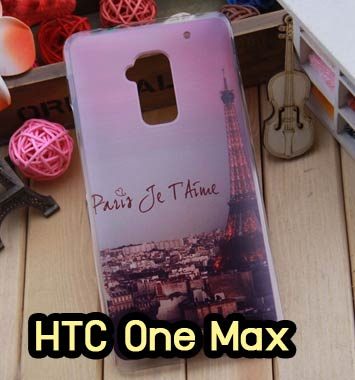 M699-06 เคสแข็ง HTC One Max ลายหอไอเฟล