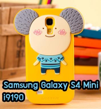 M707-06 เคสซิลิโคน Samsung Galaxy S4 Mini ลายหนู