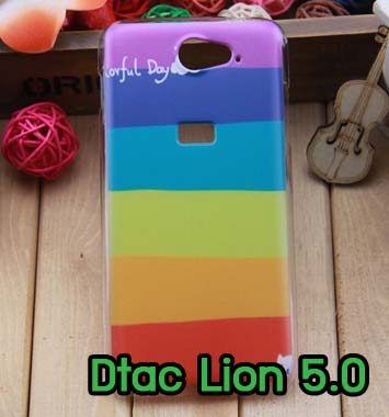 M651-07 เคสมือถือ Dtac Lion 5.0 ลาย Colorfull Day