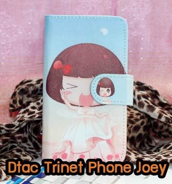 M659-01 เคสฝาพับ Dtac Trinet Phone Joey ลาย Princess