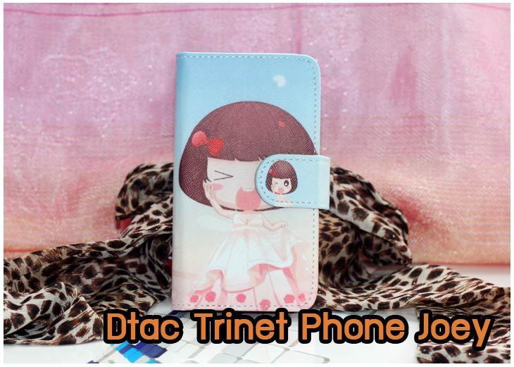 เคสหนัง Dtac,เคสไดอารี่ Dtac,เคสฝาพับ Dtac,เคสพิมพ์ลายการ์ตูนแม่มดน้อย Dtac,เคสซิลิโคน Dtac,เคสพิมพ์ลาย Dtac,เคสหนังไดอารี่ Dtac,เคสการ์ตูน Dtac,เคสแข็ง Dtac,เคสนิ่ม Dtac,เคสซิลิโคนพิมพ์ลาย Dtac,เคสไดอารี่พิมพ์ลาย Dtac,เคสการ์ตูน Dtac,เคสมือถือพิมพ์ลาย Dtac,เคสมือถือ Dtac,เคสหนังพิมพ์ลาย Dtac,เคส OPPO,case Dtac, ซองหนัง Dtac,หน้ากาก Dtac,กรอบมือถือ Dtac,เคสสกรีนลาย Dtac,เคสหนัง Dtac Lion5.0, เคสไดอารี่ Dtac Lion5.0, เคสฝาพับ Dtac Lion5.0, เคสพิมพ์ลายการ์ตูนแม่มดน้อย Dtac Lion5.0, เคสซิลิโคน Dtac, Lion5.0 เคสพิมพ์ลาย Dtac Lion5.0, เคสหนังไดอารี่ Dtac Lion5.0, เคสการ์ตูน Dtac Lion5.0, เคสแข็ง Dtac Lion5.0, เคสนิ่ม Dtac Lion5.0, เคสซิลิโคนพิมพ์ลาย Dtac Lion5.0, เคสไดอารี่พิมพ์ลาย Dtac Lion5.0, เคสการ์ตูน Dtac Lion5.0, เคสมือถือพิมพ์ลาย Dtac Lion5.0, เคสมือถือ Dtac Lion5.0, เคสหนังพิมพ์ลาย Dtac Lion5.0,เคส Dtac Lion5.0,case Dtac Lion5.0, ซองหนัง Dtac Lion5.0,หน้ากาก Dtac Lion5.0,กรอบมือถือ Dtac Lion5.0,เคสสกรีนลาย Dtac Lion5.0,เคสหนัง Dtac Joey Turbo 4.0,เคสไดอารี่ Dtac Joey Turbo 4.0,เคสฝาพับ Dtac Joey Turbo 4.0,เคสพิมพ์ลายการ์ตูนแม่มดน้อย Dtac Joey Turbo 4.0,เคสซิลิโคน Dtac Joey Turbo 4.0,เคสพิมพ์ลาย Dtac Joey Turbo 4.0,เคสหนังไดอารี่ Dtac Joey Turbo 4.0,เคสการ์ตูน Dtac Joey Turbo 4.0,เคสแข็ง Dtac Joey Turbo 4.0,เคสนิ่ม Dtac Joey Turbo 4.0,เคสซิลิโคนพิมพ์ลาย Dtac Joey Turbo 4.0,เคสไดอารี่พิมพ์ลาย Dtac Joey Turbo 4.0,เคสการ์ตูน Dtac Joey Turbo 4.0,เคสมือถือพิมพ์ลาย Dtac Joey Turbo 4.0,เคสมือถือ Dtac Joey Turbo 4.0,เคสหนังพิมพ์ลาย Dtac Joey Turbo 4.0,เคส Dtac Joey Turbo 4.0,case Dtac Joey Turbo 4.0, ซองหนัง Dtac Joey Turbo 4.0,หน้ากาก Dtac Joey Turbo 4.0,กรอบมือถือ Dtac Joey Turbo 4.0,เคสสกรีนลาย Dtac Joey Turbo 4.0,เคสหนัง Dtac Cheetah Turbo 4.5,เคสไดอารี่ Dtac Turbo 4.5,เคสฝาพับ Dtac Turbo 4.5,เคสพิมพ์ลายการ์ตูนแม่มดน้อย Dtac Turbo 4.5,เคสซิลิโคน Dtac Turbo 4.5,เคสพิมพ์ลาย Dtac Turbo 4.5,เคสหนังไดอารี่ Dtac Turbo 4.5,เคสการ์ตูน Dtac Turbo 4.5,เคสแข็ง Dtac Turbo 4.5,เคสนิ่ม Dtac Turbo 4.5,เคสซิลิโคนพิมพ์ลาย Dtac Turbo 4.5,เคสไดอารี่พิมพ์ลาย Dtac Turbo 4.5,เคสการ์ตูน Dtac Turbo 4.5,เคสมือถือพิมพ์ลาย Dtac Turbo 4.5,เคสมือถือ Dtac Turbo 4.5,เคสหนังพิมพ์ลาย Dtac Turbo 4.5,เคส Dtac Turbo 4.5,case Dtac Turbo 4.5, ซองหนัง Dtac Turbo 4.5,หน้ากาก Dtac Turbo 4.5,กรอบมือถือ Dtac Turbo 4.5,เคสสกรีนลาย Dtac Turbo 4.5,เคสหนัง Dtac Trinet Phone Cheetah,เคสไดอารี่ Dtac Trinet Phone Cheetah,เคสฝาพับ Dtac Trinet Phone Cheetah,เคสพิมพ์ลายการ์ตูนแม่มดน้อย Dtac Trinet Phone Cheetah,เคสซิลิโคน Dtac Trinet Phone Cheetah,เคสพิมพ์ลาย Dtac Trinet Phone Cheetah,เคสหนังไดอารี่ Dtac Trinet Phone Cheetah,เคสการ์ตูน Dtac Trinet Phone Cheetah,เคสแข็ง Dtac Trinet Phone Cheetah,เคสนิ่ม Dtac Trinet Phone Cheetah,เคสซิลิโคนพิมพ์ลาย Dtac Trinet Phone Cheetah,เคสไดอารี่พิมพ์ลาย Dtac Trinet Phone Cheetah,เคสการ์ตูน Dtac Trinet Phone Cheetah,เคสมือถือพิมพ์ลาย Dtac Trinet Phone Cheetah,เคสมือถือ Dtac Trinet Phone Cheetah,เคสหนังพิมพ์ลาย Dtac Trinet Phone Cheetah,เคส Dtac Trinet Phone Cheetah,case Dtac Trinet Phone Cheetah, ซองหนัง Dtac Trinet Phone Cheetah,หน้ากาก Dtac Trinet Phone Cheetah,กรอบมือถือ Dtac Trinet Phone Cheetah,เคสสกรีนลาย Dtac Trinet Phone Cheetah,เคสหนัง Dtac Trinet Phone Joey,เคสไดอารี่ Dtac Trinet Phone Joey,เคสฝาพับ Dtac Trinet Phone Joey,เคสพิมพ์ลายการ์ตูนแม่มดน้อย Dtac Trinet Phone Joey,เคสซิลิโคน Dtac Trinet Phone Joey,เคสพิมพ์ลาย Dtac Trinet Phone Joey,เคสหนังไดอารี่ Dtac Trinet Phone Joey,เคสการ์ตูน Dtac Trinet Phone Joey,เคสแข็ง Dtac Trinet Phone Joey,เคสนิ่ม Dtac Trinet Phone Joey,เคสซิลิโคนพิมพ์ลาย Dtac Trinet Phone Joey,เคสไดอารี่พิมพ์ลาย Dtac Trinet Phone Joey,เคสการ์ตูน Dtac Trinet Phone Joey,เคสมือถือพิมพ์ลาย Dtac Trinet Phone Joey,เคสมือถือ Dtac Trinet Phone Joey,เคสหนังพิมพ์ลาย Dtac Trinet Phone Joey,เคส Dtac Trinet Phone Joey,case Dtac Trinet Phone Joey, ซองหนัง Dtac Trinet Phone Joey,หน้ากาก Dtac Trinet Phone Joey,กรอบมือถือ Dtac Trinet Phone Joey,เคสสกรีนลาย Dtac Trinet Phone Joey,เคสหนังดีแทค,เคสไดอารี่ดีแทค,เคสฝาพับดีแทค,เคสพิมพ์ลายการ์ตูนแม่มดน้อยดีแทค,เคสซิลิโคนดีแทค,เคสพิมพ์ลายดีแทค,เคสหนังไดอารี่ดีแทค,เคสการ์ตูนดีแทค,เคสแข็งดีแทค,เคสนิ่มดีแทค,เคสซิลิโคนพิมพ์ลายดีแทค,เคสไดอารี่พิมพ์ลายดีแทค,เคสการ์ตูนดีแทค,เคสมือถือพิมพ์ลายดีแทค,เคสมือถือดีแทค,เคสหนังพิมพ์ลายดีแทค,เคสดีแทค,caseดีแทค, ซองหนังดีแทค,หน้ากากดีแทค,กรอบมือถือดีแทค,เคสสกรีนลายดีแทค
