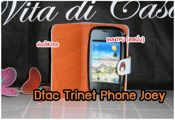 เคสหนัง Dtac,เคสไดอารี่ Dtac,เคสฝาพับ Dtac,เคสพิมพ์ลายการ์ตูนแม่มดน้อย Dtac,เคสซิลิโคน Dtac,เคสพิมพ์ลาย Dtac,เคสหนังไดอารี่ Dtac,เคสการ์ตูน Dtac,เคสแข็ง Dtac,เคสนิ่ม Dtac,เคสซิลิโคนพิมพ์ลาย Dtac,เคสไดอารี่พิมพ์ลาย Dtac,เคสการ์ตูน Dtac,เคสมือถือพิมพ์ลาย Dtac,เคสมือถือ Dtac,เคสหนังพิมพ์ลาย Dtac,เคส OPPO,case Dtac, ซองหนัง Dtac,หน้ากาก Dtac,กรอบมือถือ Dtac,เคสสกรีนลาย Dtac,เคสหนัง Dtac Lion5.0, เคสไดอารี่ Dtac Lion5.0, เคสฝาพับ Dtac Lion5.0, เคสพิมพ์ลายการ์ตูนแม่มดน้อย Dtac Lion5.0, เคสซิลิโคน Dtac, Lion5.0 เคสพิมพ์ลาย Dtac Lion5.0, เคสหนังไดอารี่ Dtac Lion5.0, เคสการ์ตูน Dtac Lion5.0, เคสแข็ง Dtac Lion5.0, เคสนิ่ม Dtac Lion5.0, เคสซิลิโคนพิมพ์ลาย Dtac Lion5.0, เคสไดอารี่พิมพ์ลาย Dtac Lion5.0, เคสการ์ตูน Dtac Lion5.0, เคสมือถือพิมพ์ลาย Dtac Lion5.0, เคสมือถือ Dtac Lion5.0, เคสหนังพิมพ์ลาย Dtac Lion5.0,เคส Dtac Lion5.0,case Dtac Lion5.0, ซองหนัง Dtac Lion5.0,หน้ากาก Dtac Lion5.0,กรอบมือถือ Dtac Lion5.0,เคสสกรีนลาย Dtac Lion5.0,เคสหนัง Dtac Joey Turbo 4.0,เคสไดอารี่ Dtac Joey Turbo 4.0,เคสฝาพับ Dtac Joey Turbo 4.0,เคสพิมพ์ลายการ์ตูนแม่มดน้อย Dtac Joey Turbo 4.0,เคสซิลิโคน Dtac Joey Turbo 4.0,เคสพิมพ์ลาย Dtac Joey Turbo 4.0,เคสหนังไดอารี่ Dtac Joey Turbo 4.0,เคสการ์ตูน Dtac Joey Turbo 4.0,เคสแข็ง Dtac Joey Turbo 4.0,เคสนิ่ม Dtac Joey Turbo 4.0,เคสซิลิโคนพิมพ์ลาย Dtac Joey Turbo 4.0,เคสไดอารี่พิมพ์ลาย Dtac Joey Turbo 4.0,เคสการ์ตูน Dtac Joey Turbo 4.0,เคสมือถือพิมพ์ลาย Dtac Joey Turbo 4.0,เคสมือถือ Dtac Joey Turbo 4.0,เคสหนังพิมพ์ลาย Dtac Joey Turbo 4.0,เคส Dtac Joey Turbo 4.0,case Dtac Joey Turbo 4.0, ซองหนัง Dtac Joey Turbo 4.0,หน้ากาก Dtac Joey Turbo 4.0,กรอบมือถือ Dtac Joey Turbo 4.0,เคสสกรีนลาย Dtac Joey Turbo 4.0,เคสหนัง Dtac Cheetah Turbo 4.5,เคสไดอารี่ Dtac Turbo 4.5,เคสฝาพับ Dtac Turbo 4.5,เคสพิมพ์ลายการ์ตูนแม่มดน้อย Dtac Turbo 4.5,เคสซิลิโคน Dtac Turbo 4.5,เคสพิมพ์ลาย Dtac Turbo 4.5,เคสหนังไดอารี่ Dtac Turbo 4.5,เคสการ์ตูน Dtac Turbo 4.5,เคสแข็ง Dtac Turbo 4.5,เคสนิ่ม Dtac Turbo 4.5,เคสซิลิโคนพิมพ์ลาย Dtac Turbo 4.5,เคสไดอารี่พิมพ์ลาย Dtac Turbo 4.5,เคสการ์ตูน Dtac Turbo 4.5,เคสมือถือพิมพ์ลาย Dtac Turbo 4.5,เคสมือถือ Dtac Turbo 4.5,เคสหนังพิมพ์ลาย Dtac Turbo 4.5,เคส Dtac Turbo 4.5,case Dtac Turbo 4.5, ซองหนัง Dtac Turbo 4.5,หน้ากาก Dtac Turbo 4.5,กรอบมือถือ Dtac Turbo 4.5,เคสสกรีนลาย Dtac Turbo 4.5,เคสหนัง Dtac Trinet Phone Cheetah,เคสไดอารี่ Dtac Trinet Phone Cheetah,เคสฝาพับ Dtac Trinet Phone Cheetah,เคสพิมพ์ลายการ์ตูนแม่มดน้อย Dtac Trinet Phone Cheetah,เคสซิลิโคน Dtac Trinet Phone Cheetah,เคสพิมพ์ลาย Dtac Trinet Phone Cheetah,เคสหนังไดอารี่ Dtac Trinet Phone Cheetah,เคสการ์ตูน Dtac Trinet Phone Cheetah,เคสแข็ง Dtac Trinet Phone Cheetah,เคสนิ่ม Dtac Trinet Phone Cheetah,เคสซิลิโคนพิมพ์ลาย Dtac Trinet Phone Cheetah,เคสไดอารี่พิมพ์ลาย Dtac Trinet Phone Cheetah,เคสการ์ตูน Dtac Trinet Phone Cheetah,เคสมือถือพิมพ์ลาย Dtac Trinet Phone Cheetah,เคสมือถือ Dtac Trinet Phone Cheetah,เคสหนังพิมพ์ลาย Dtac Trinet Phone Cheetah,เคส Dtac Trinet Phone Cheetah,case Dtac Trinet Phone Cheetah, ซองหนัง Dtac Trinet Phone Cheetah,หน้ากาก Dtac Trinet Phone Cheetah,กรอบมือถือ Dtac Trinet Phone Cheetah,เคสสกรีนลาย Dtac Trinet Phone Cheetah,เคสหนัง Dtac Trinet Phone Joey,เคสไดอารี่ Dtac Trinet Phone Joey,เคสฝาพับ Dtac Trinet Phone Joey,เคสพิมพ์ลายการ์ตูนแม่มดน้อย Dtac Trinet Phone Joey,เคสซิลิโคน Dtac Trinet Phone Joey,เคสพิมพ์ลาย Dtac Trinet Phone Joey,เคสหนังไดอารี่ Dtac Trinet Phone Joey,เคสการ์ตูน Dtac Trinet Phone Joey,เคสแข็ง Dtac Trinet Phone Joey,เคสนิ่ม Dtac Trinet Phone Joey,เคสซิลิโคนพิมพ์ลาย Dtac Trinet Phone Joey,เคสไดอารี่พิมพ์ลาย Dtac Trinet Phone Joey,เคสการ์ตูน Dtac Trinet Phone Joey,เคสมือถือพิมพ์ลาย Dtac Trinet Phone Joey,เคสมือถือ Dtac Trinet Phone Joey,เคสหนังพิมพ์ลาย Dtac Trinet Phone Joey,เคส Dtac Trinet Phone Joey,case Dtac Trinet Phone Joey, ซองหนัง Dtac Trinet Phone Joey,หน้ากาก Dtac Trinet Phone Joey,กรอบมือถือ Dtac Trinet Phone Joey,เคสสกรีนลาย Dtac Trinet Phone Joey,เคสหนังดีแทค,เคสไดอารี่ดีแทค,เคสฝาพับดีแทค,เคสพิมพ์ลายการ์ตูนแม่มดน้อยดีแทค,เคสซิลิโคนดีแทค,เคสพิมพ์ลายดีแทค,เคสหนังไดอารี่ดีแทค,เคสการ์ตูนดีแทค,เคสแข็งดีแทค,เคสนิ่มดีแทค,เคสซิลิโคนพิมพ์ลายดีแทค,เคสไดอารี่พิมพ์ลายดีแทค,เคสการ์ตูนดีแทค,เคสมือถือพิมพ์ลายดีแทค,เคสมือถือดีแทค,เคสหนังพิมพ์ลายดีแทค,เคสดีแทค,caseดีแทค, ซองหนังดีแทค,หน้ากากดีแทค,กรอบมือถือดีแทค,เคสสกรีนลายดีแทค