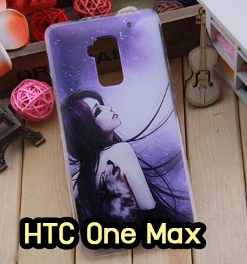 M699-07 เคสแข็ง HTC One Max ลาย Night Moon