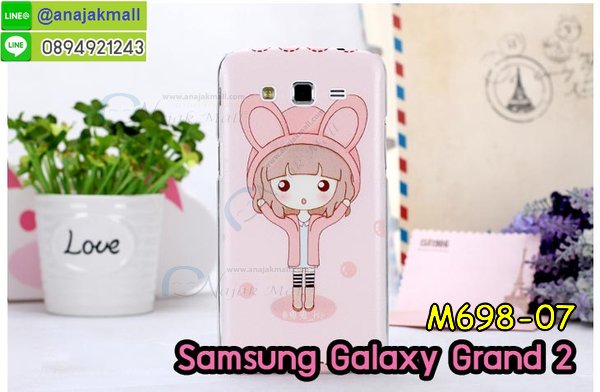 เคสซัมซุง grand2,รับพิมพ์ลายเคสแกรนด์ 2,เคสซัมซุง galaxy grand2,เคส galaxy grand2,เคสพิมพ์ลาย galaxy grand2,รับพิมพ์ลาย samsung grand2,กรอบคริสตัล samsung grand2,เคสมือถือซัมซุง galaxy grand2,เคสฝาพับซัมซุง galaxy grand2,เคสยางกันกระแทกซัมซุงแกรนด์ 2,ฝาพับคริสตัลซัมซุงแกรนด์ 2,หนังประดับคริสตัล samsung grand2,เคสแข็งติดคริสตัลซัมซุงแกรนด์ 2,เคสไดอารี่ samsung galaxy grand2,เคสแข็งพิมพ์ลาย galaxy grand2,รับพิมพ์ลายซัมซุงแกรนด์ 2,เคสสกรีนเคสยางซัมซุงแกรนด์ 2,เคสประดับเพชร samsung grand2,เคสซัมซุงแกรนด์ 2,เคสนิ่มพิมพ์ลาย galaxy grand2,ซิลิโคนกันกระแทกซัมซุงแกรนด์ 2,เคสซิลิโคน samsung galaxy grand2,เคสโชว์เบอร์ซัมซุงแกรนด์ 2,เคสประดับ grand2,เคสคริสตัลซัมซุงแกรนด์ 2,เคสโชว์เบอร์ซัมซุงแกรนด์ 2,หนังโชว์เบอร์ลายการ์ตูนซัมซุงแกรนด์ 2,เคสหนังประดับ grand2,ซองหนังซัมซุง grand2,เคสอลูมิเนียม samsung galaxy grand2,กรอบอลูมิเนียม samsung galaxy grand2,ซิลิโคนยางฝาพับซัมซุงแกรนด์ 2,เคสหนังฝาพับ samsung grand2,เคสหนังฝาพับไดอารี่ซัมซุงแกรนด์ 2,กรอบกันกระแทกซัมซุงแกรนด์ 2,ฝาหลังกันกระแทกแกรนด์ 2,หนังลายการ์ตูนซัมซุงแกรนด์ 2,หนังประดับเพชรซัมซุงแกรนด์ 2,เพชรติดหนังซัมซุงแกรนด์ 2,เคสฝาพับประดับเพชรซัมซุงแกรนด์ 2,สกรีนเคสยางฝาพับซัมซุงแกรนด์ 2,กรอบยางกันกระแทกซัมซุงแกรนด์ 2,กันกระแทก samsung grand2,เคสคริสตัลเพชร samsung grand2,เคสฝาพับเพชร samsung grand2,เคสฝาพับลายการ์ตูน samsung galaxy grand2,เคสยางการ์ตูน samsung galaxy grand2,เคสยางนิ่มลายการ์ตูน samsung galaxy grand2