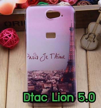 M651-08 เคสมือถือ Dtac Lion 5.0 ลายหอไอเฟล