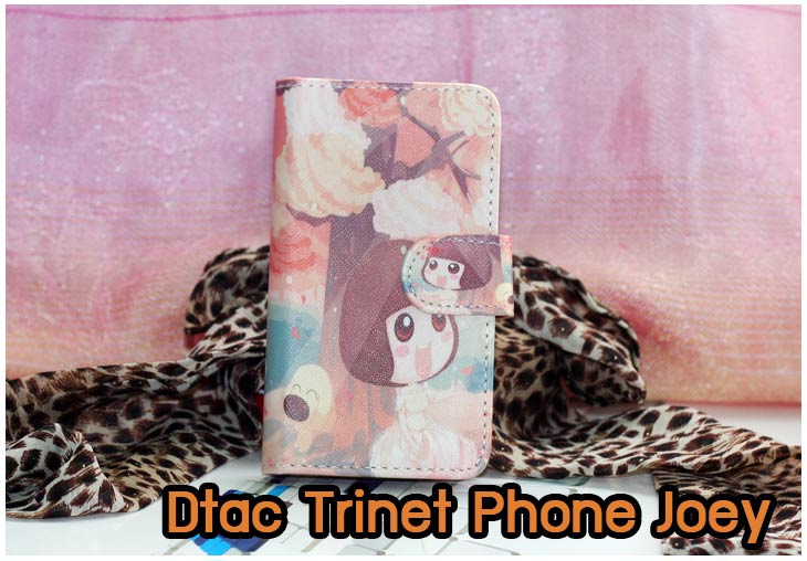 เคสหนัง Dtac,เคสไดอารี่ Dtac,เคสฝาพับ Dtac,เคสพิมพ์ลายการ์ตูนแม่มดน้อย Dtac,เคสซิลิโคน Dtac,เคสพิมพ์ลาย Dtac,เคสหนังไดอารี่ Dtac,เคสการ์ตูน Dtac,เคสแข็ง Dtac,เคสนิ่ม Dtac,เคสซิลิโคนพิมพ์ลาย Dtac,เคสไดอารี่พิมพ์ลาย Dtac,เคสการ์ตูน Dtac,เคสมือถือพิมพ์ลาย Dtac,เคสมือถือ Dtac,เคสหนังพิมพ์ลาย Dtac,เคส OPPO,case Dtac, ซองหนัง Dtac,หน้ากาก Dtac,กรอบมือถือ Dtac,เคสสกรีนลาย Dtac,เคสหนัง Dtac Lion5.0, เคสไดอารี่ Dtac Lion5.0, เคสฝาพับ Dtac Lion5.0, เคสพิมพ์ลายการ์ตูนแม่มดน้อย Dtac Lion5.0, เคสซิลิโคน Dtac, Lion5.0 เคสพิมพ์ลาย Dtac Lion5.0, เคสหนังไดอารี่ Dtac Lion5.0, เคสการ์ตูน Dtac Lion5.0, เคสแข็ง Dtac Lion5.0, เคสนิ่ม Dtac Lion5.0, เคสซิลิโคนพิมพ์ลาย Dtac Lion5.0, เคสไดอารี่พิมพ์ลาย Dtac Lion5.0, เคสการ์ตูน Dtac Lion5.0, เคสมือถือพิมพ์ลาย Dtac Lion5.0, เคสมือถือ Dtac Lion5.0, เคสหนังพิมพ์ลาย Dtac Lion5.0,เคส Dtac Lion5.0,case Dtac Lion5.0, ซองหนัง Dtac Lion5.0,หน้ากาก Dtac Lion5.0,กรอบมือถือ Dtac Lion5.0,เคสสกรีนลาย Dtac Lion5.0,เคสหนัง Dtac Joey Turbo 4.0,เคสไดอารี่ Dtac Joey Turbo 4.0,เคสฝาพับ Dtac Joey Turbo 4.0,เคสพิมพ์ลายการ์ตูนแม่มดน้อย Dtac Joey Turbo 4.0,เคสซิลิโคน Dtac Joey Turbo 4.0,เคสพิมพ์ลาย Dtac Joey Turbo 4.0,เคสหนังไดอารี่ Dtac Joey Turbo 4.0,เคสการ์ตูน Dtac Joey Turbo 4.0,เคสแข็ง Dtac Joey Turbo 4.0,เคสนิ่ม Dtac Joey Turbo 4.0,เคสซิลิโคนพิมพ์ลาย Dtac Joey Turbo 4.0,เคสไดอารี่พิมพ์ลาย Dtac Joey Turbo 4.0,เคสการ์ตูน Dtac Joey Turbo 4.0,เคสมือถือพิมพ์ลาย Dtac Joey Turbo 4.0,เคสมือถือ Dtac Joey Turbo 4.0,เคสหนังพิมพ์ลาย Dtac Joey Turbo 4.0,เคส Dtac Joey Turbo 4.0,case Dtac Joey Turbo 4.0, ซองหนัง Dtac Joey Turbo 4.0,หน้ากาก Dtac Joey Turbo 4.0,กรอบมือถือ Dtac Joey Turbo 4.0,เคสสกรีนลาย Dtac Joey Turbo 4.0,เคสหนัง Dtac Cheetah Turbo 4.5,เคสไดอารี่ Dtac Turbo 4.5,เคสฝาพับ Dtac Turbo 4.5,เคสพิมพ์ลายการ์ตูนแม่มดน้อย Dtac Turbo 4.5,เคสซิลิโคน Dtac Turbo 4.5,เคสพิมพ์ลาย Dtac Turbo 4.5,เคสหนังไดอารี่ Dtac Turbo 4.5,เคสการ์ตูน Dtac Turbo 4.5,เคสแข็ง Dtac Turbo 4.5,เคสนิ่ม Dtac Turbo 4.5,เคสซิลิโคนพิมพ์ลาย Dtac Turbo 4.5,เคสไดอารี่พิมพ์ลาย Dtac Turbo 4.5,เคสการ์ตูน Dtac Turbo 4.5,เคสมือถือพิมพ์ลาย Dtac Turbo 4.5,เคสมือถือ Dtac Turbo 4.5,เคสหนังพิมพ์ลาย Dtac Turbo 4.5,เคส Dtac Turbo 4.5,case Dtac Turbo 4.5, ซองหนัง Dtac Turbo 4.5,หน้ากาก Dtac Turbo 4.5,กรอบมือถือ Dtac Turbo 4.5,เคสสกรีนลาย Dtac Turbo 4.5,เคสหนัง Dtac Trinet Phone Cheetah,เคสไดอารี่ Dtac Trinet Phone Cheetah,เคสฝาพับ Dtac Trinet Phone Cheetah,เคสพิมพ์ลายการ์ตูนแม่มดน้อย Dtac Trinet Phone Cheetah,เคสซิลิโคน Dtac Trinet Phone Cheetah,เคสพิมพ์ลาย Dtac Trinet Phone Cheetah,เคสหนังไดอารี่ Dtac Trinet Phone Cheetah,เคสการ์ตูน Dtac Trinet Phone Cheetah,เคสแข็ง Dtac Trinet Phone Cheetah,เคสนิ่ม Dtac Trinet Phone Cheetah,เคสซิลิโคนพิมพ์ลาย Dtac Trinet Phone Cheetah,เคสไดอารี่พิมพ์ลาย Dtac Trinet Phone Cheetah,เคสการ์ตูน Dtac Trinet Phone Cheetah,เคสมือถือพิมพ์ลาย Dtac Trinet Phone Cheetah,เคสมือถือ Dtac Trinet Phone Cheetah,เคสหนังพิมพ์ลาย Dtac Trinet Phone Cheetah,เคส Dtac Trinet Phone Cheetah,case Dtac Trinet Phone Cheetah, ซองหนัง Dtac Trinet Phone Cheetah,หน้ากาก Dtac Trinet Phone Cheetah,กรอบมือถือ Dtac Trinet Phone Cheetah,เคสสกรีนลาย Dtac Trinet Phone Cheetah,เคสหนัง Dtac Trinet Phone Joey,เคสไดอารี่ Dtac Trinet Phone Joey,เคสฝาพับ Dtac Trinet Phone Joey,เคสพิมพ์ลายการ์ตูนแม่มดน้อย Dtac Trinet Phone Joey,เคสซิลิโคน Dtac Trinet Phone Joey,เคสพิมพ์ลาย Dtac Trinet Phone Joey,เคสหนังไดอารี่ Dtac Trinet Phone Joey,เคสการ์ตูน Dtac Trinet Phone Joey,เคสแข็ง Dtac Trinet Phone Joey,เคสนิ่ม Dtac Trinet Phone Joey,เคสซิลิโคนพิมพ์ลาย Dtac Trinet Phone Joey,เคสไดอารี่พิมพ์ลาย Dtac Trinet Phone Joey,เคสการ์ตูน Dtac Trinet Phone Joey,เคสมือถือพิมพ์ลาย Dtac Trinet Phone Joey,เคสมือถือ Dtac Trinet Phone Joey,เคสหนังพิมพ์ลาย Dtac Trinet Phone Joey,เคส Dtac Trinet Phone Joey,case Dtac Trinet Phone Joey, ซองหนัง Dtac Trinet Phone Joey,หน้ากาก Dtac Trinet Phone Joey,กรอบมือถือ Dtac Trinet Phone Joey,เคสสกรีนลาย Dtac Trinet Phone Joey,เคสหนังดีแทค,เคสไดอารี่ดีแทค,เคสฝาพับดีแทค,เคสพิมพ์ลายการ์ตูนแม่มดน้อยดีแทค,เคสซิลิโคนดีแทค,เคสพิมพ์ลายดีแทค,เคสหนังไดอารี่ดีแทค,เคสการ์ตูนดีแทค,เคสแข็งดีแทค,เคสนิ่มดีแทค,เคสซิลิโคนพิมพ์ลายดีแทค,เคสไดอารี่พิมพ์ลายดีแทค,เคสการ์ตูนดีแทค,เคสมือถือพิมพ์ลายดีแทค,เคสมือถือดีแทค,เคสหนังพิมพ์ลายดีแทค,เคสดีแทค,caseดีแทค, ซองหนังดีแทค,หน้ากากดีแทค,กรอบมือถือดีแทค,เคสสกรีนลายดีแทค